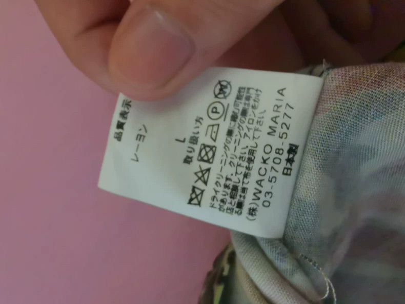 Wacko Maria Wacko Maria 18ss Tim Lehi Collaboration Death Tiger Hawaii Size US L / EU 52-54 / 3 - 5 Thumbnail