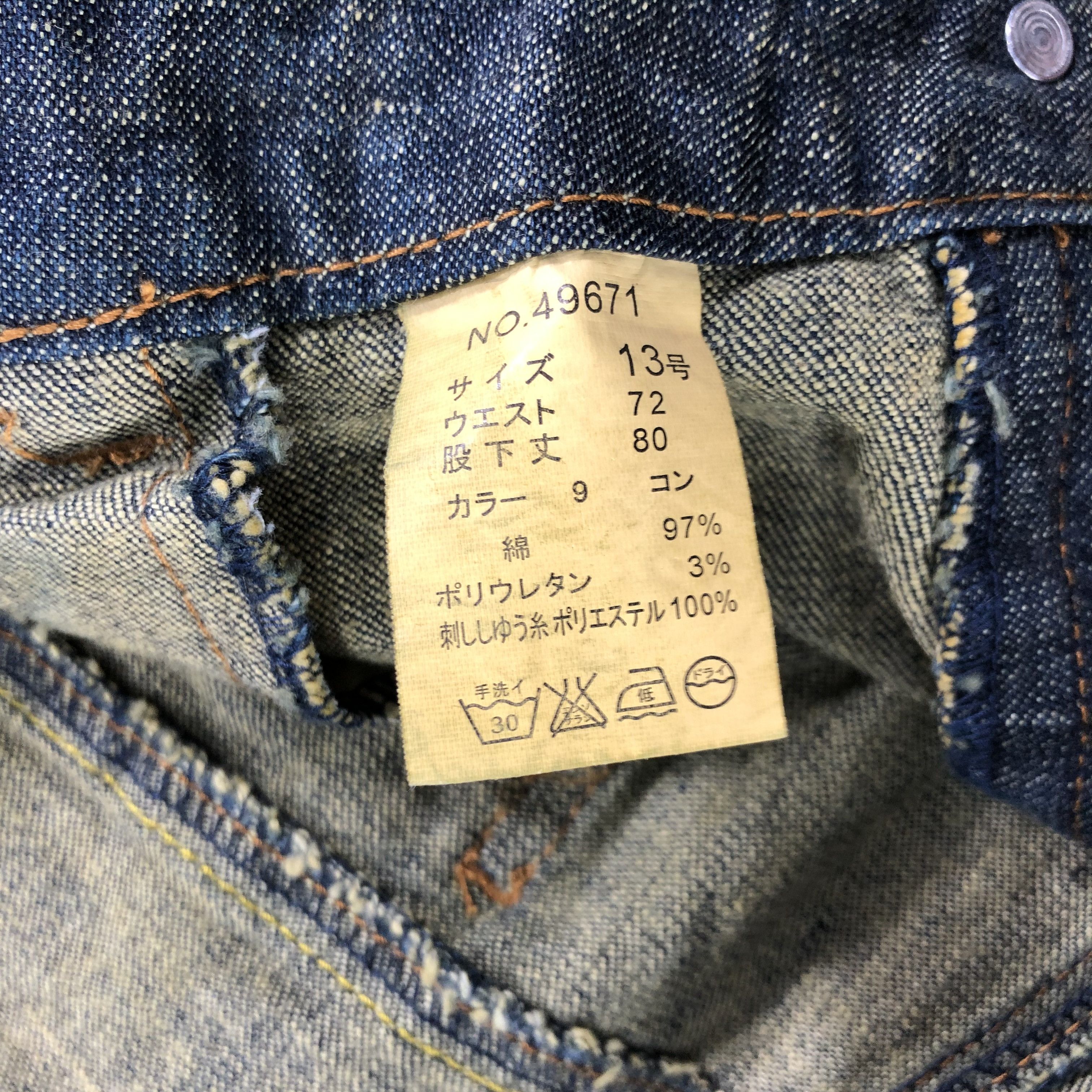 Vintage Vintage Japanese Jeans Blue Flare Denim KJ1779 Size 31" - 7 Thumbnail