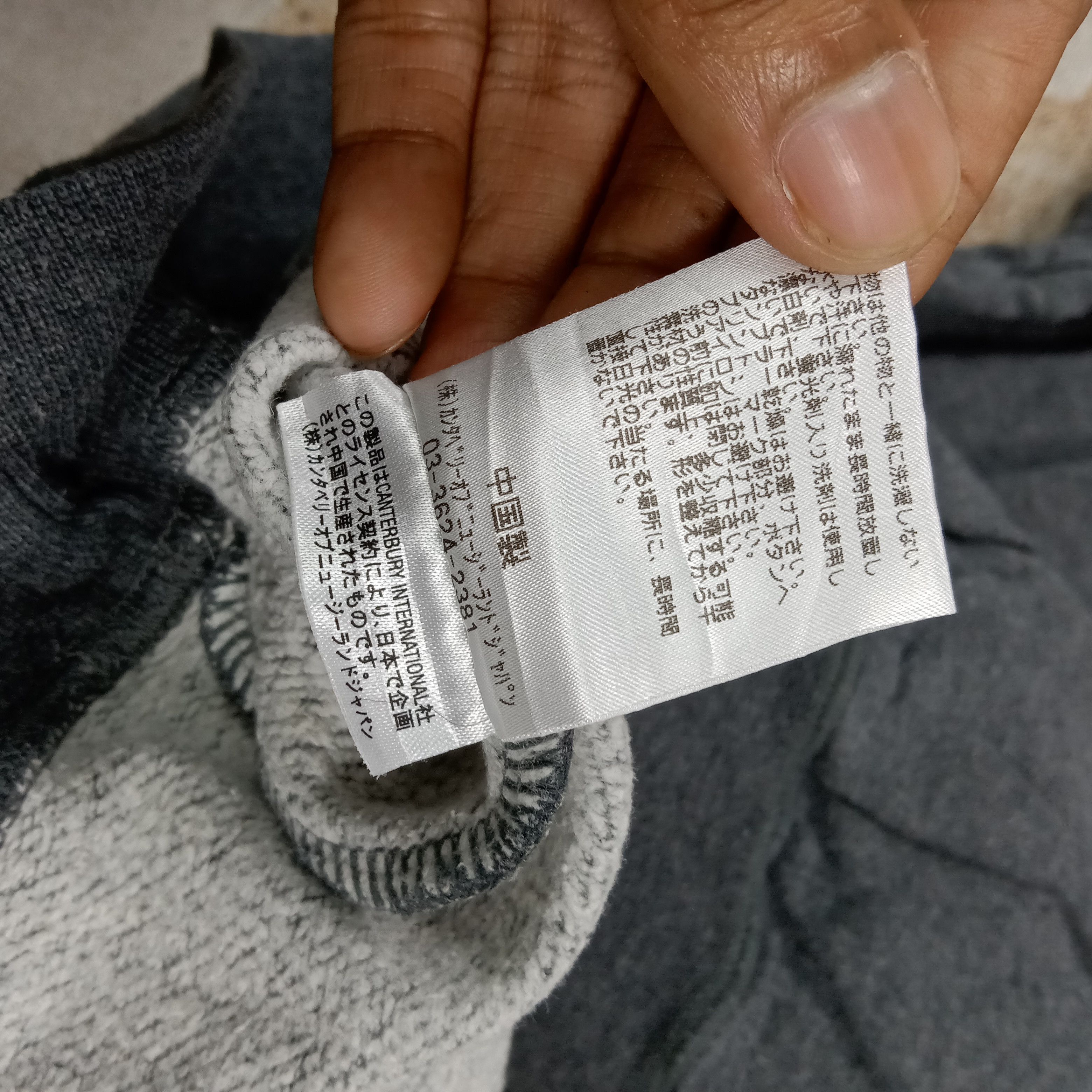 Canterbury of New Zealand Canterbury of New Zealand Henley Sweatshirt C279N1 Size US XL / EU 56 / 4 - 8 Thumbnail