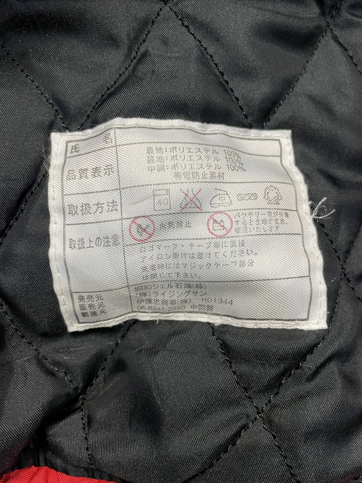 Gear for Sports × Sports Specialties Shell Helix Striped Logo Oil Brand Racing Jacket Size US L / EU 52-54 / 3 - 6 Thumbnail