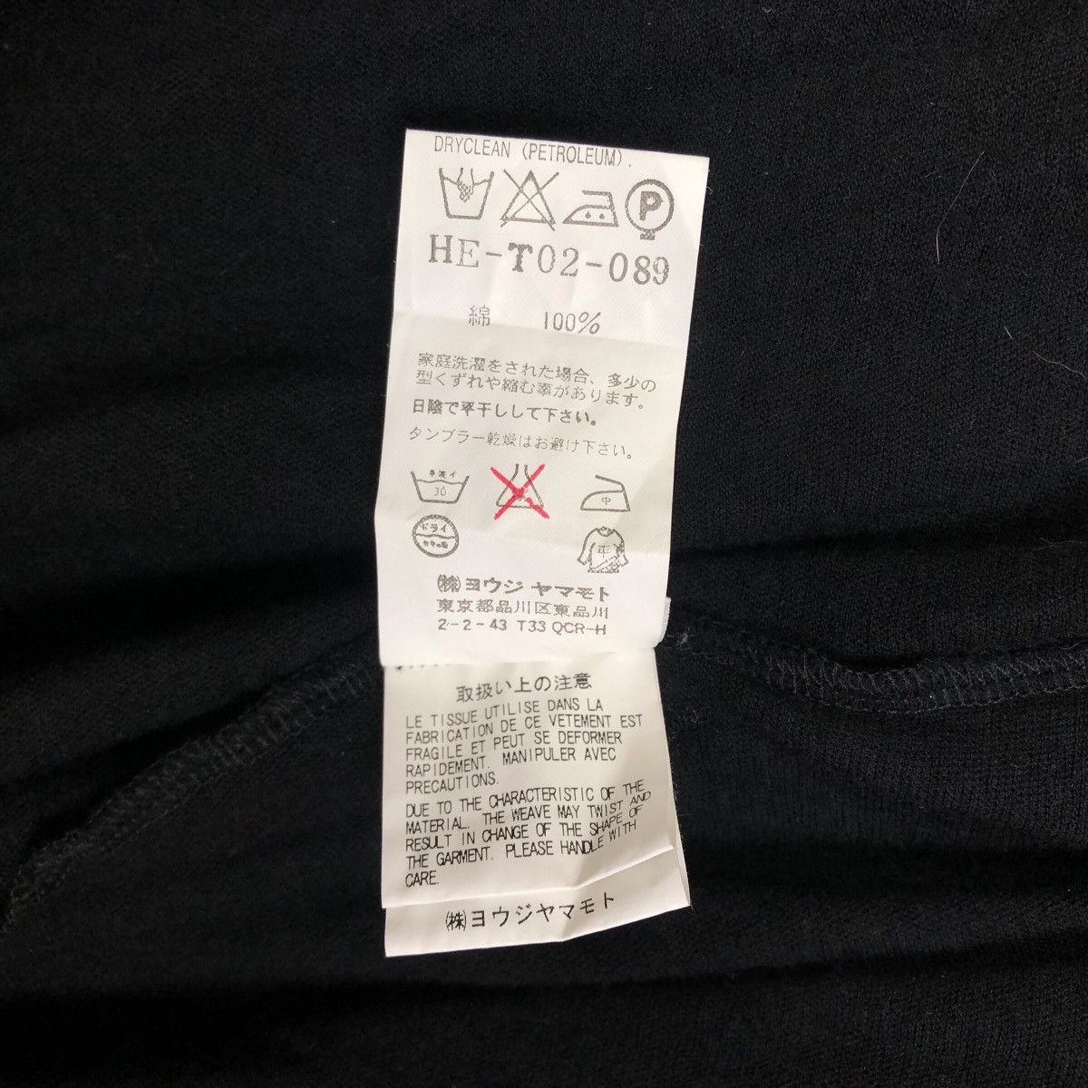 Yohji Yamamoto Yohji Yamamoto Pour Homme 2008 S/S Cut & Sewn Capes Cardigan Size US L / EU 52-54 / 3 - 17 Thumbnail