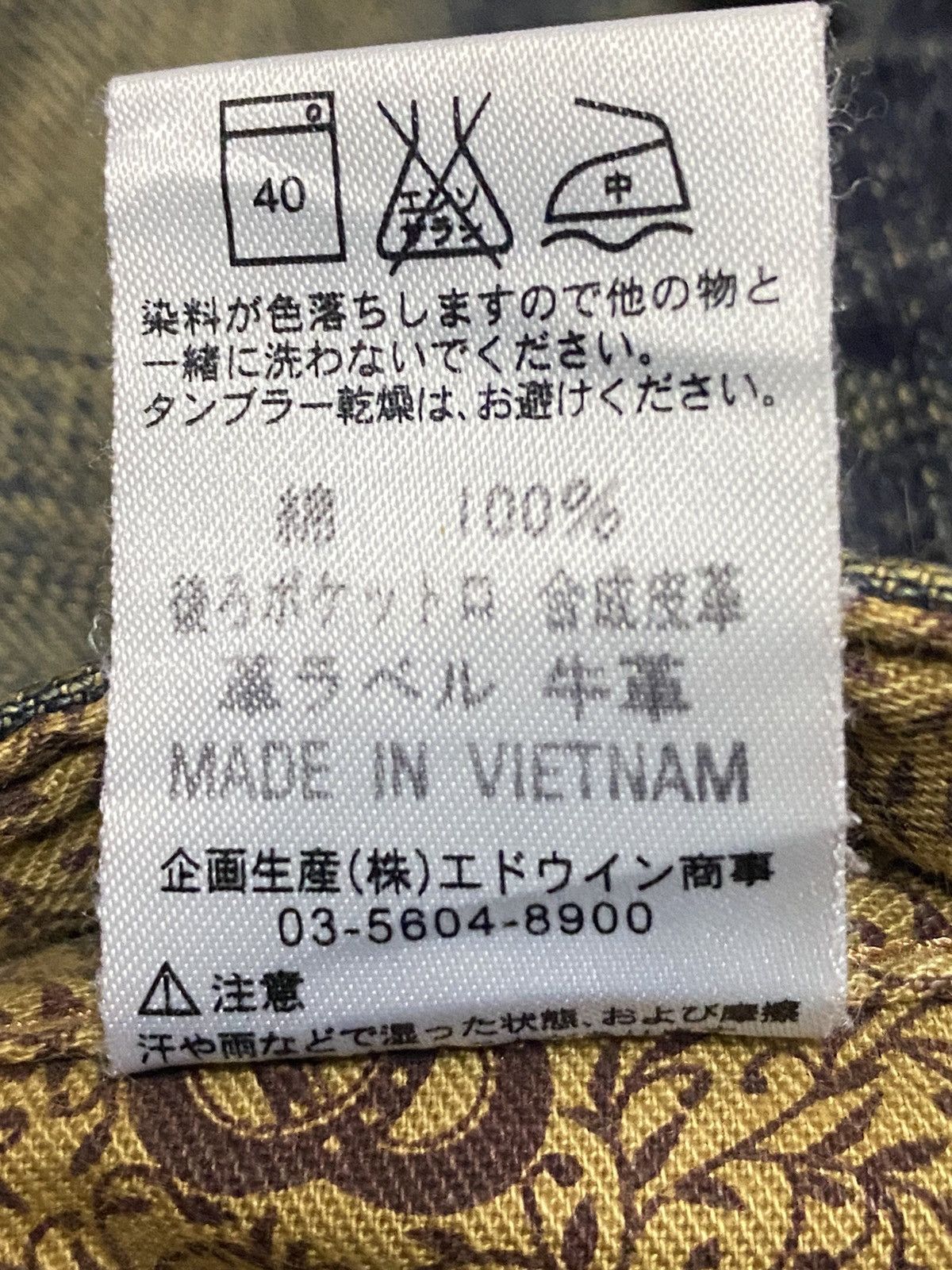 Edwin Vintage Edwin 503 Blue Trip Mud Wash Baggy Style Denim Size US 35 - 12 Thumbnail
