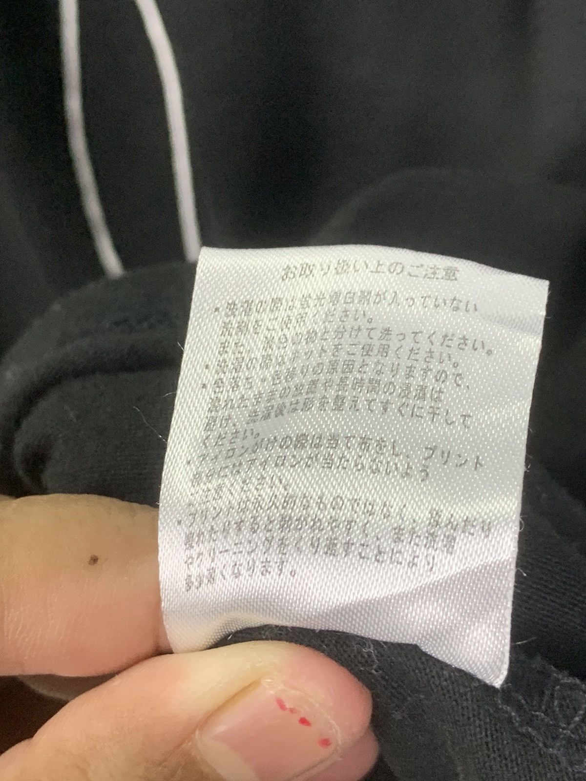 Japanese Brand × Vintage Fumiya Fujii Count Down Party Tee Size ONE SIZE - 12 Thumbnail