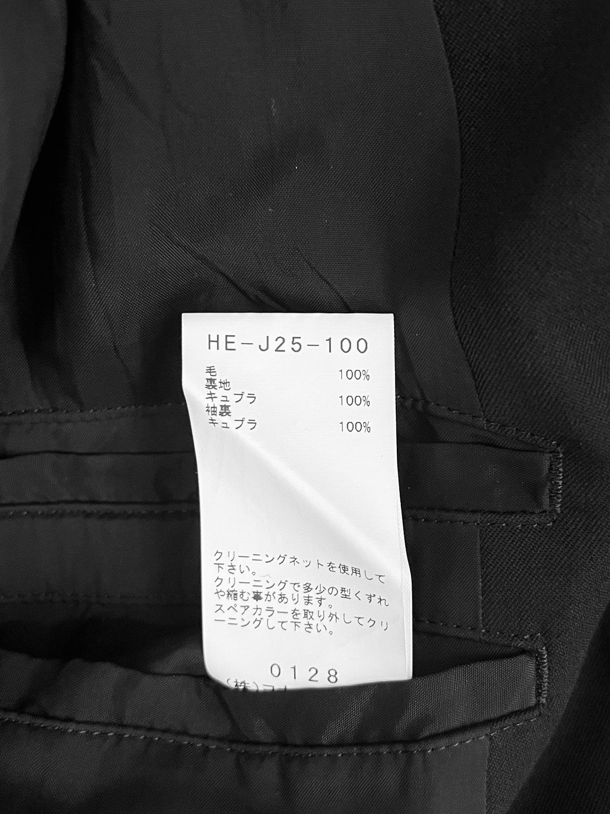 Yohji Yamamoto Yohji Yamamoto Pour Homme Gabardine DETACHABLE COLLAR JACKET Size US S / EU 44-46 / 1 - 11 Thumbnail