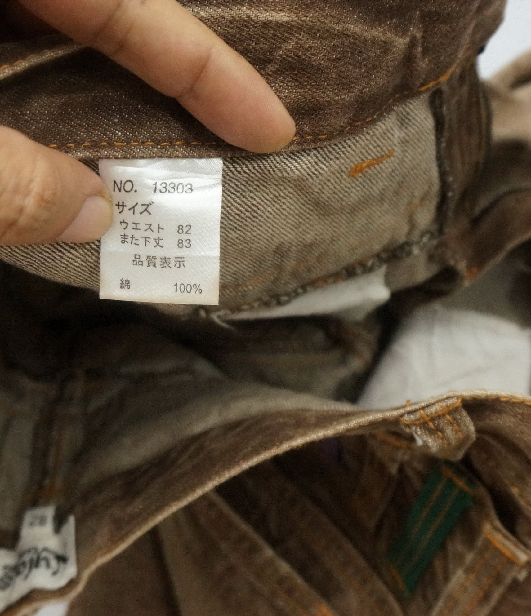 Japanese Brand NYLAUS Double Waist Brown Jeans Size US 29 - 16 Thumbnail