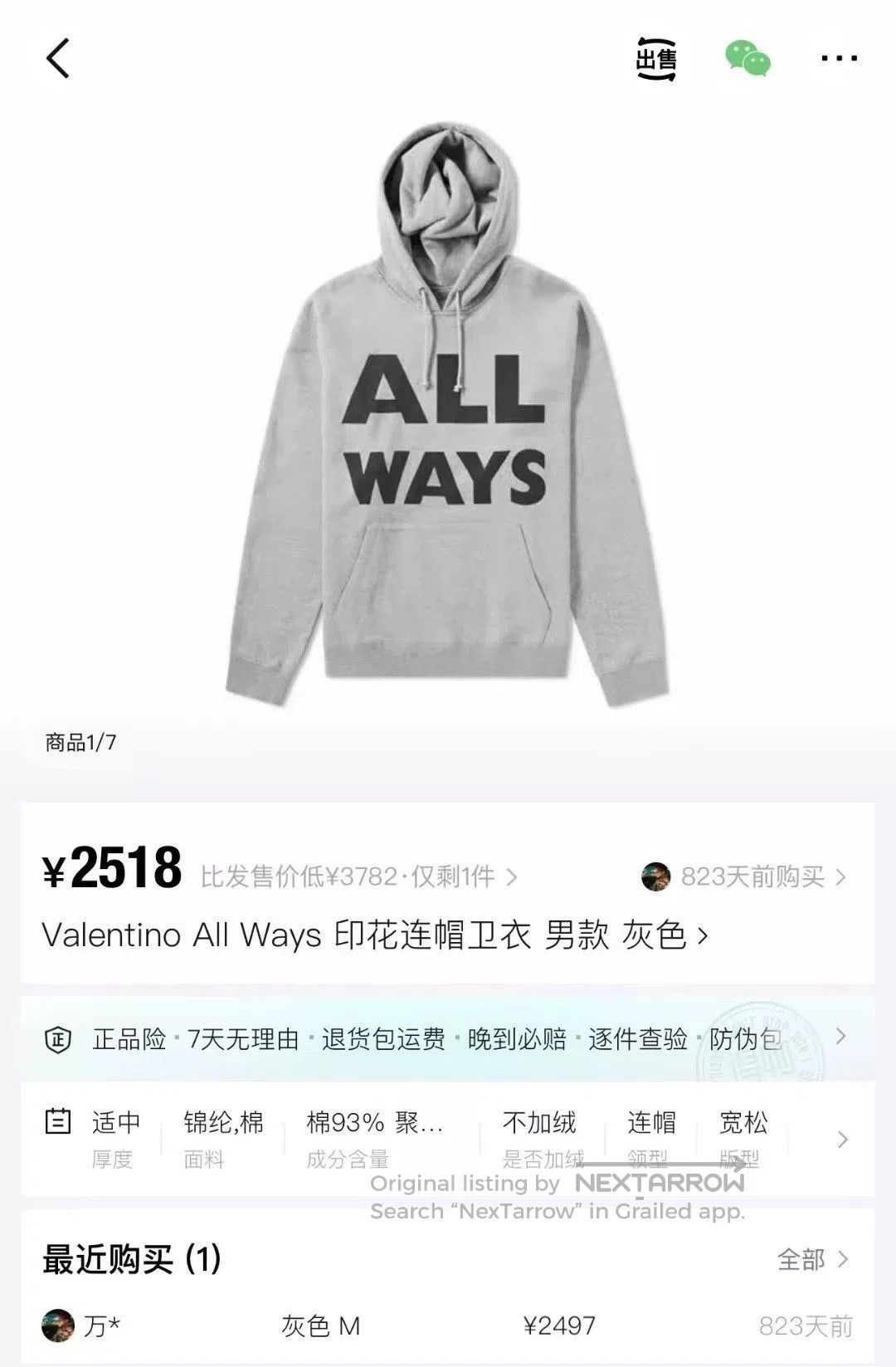 Valentino Valentino All Awys Logo Hoodie. Size US S / EU 44-46 / 1 - 5 Thumbnail