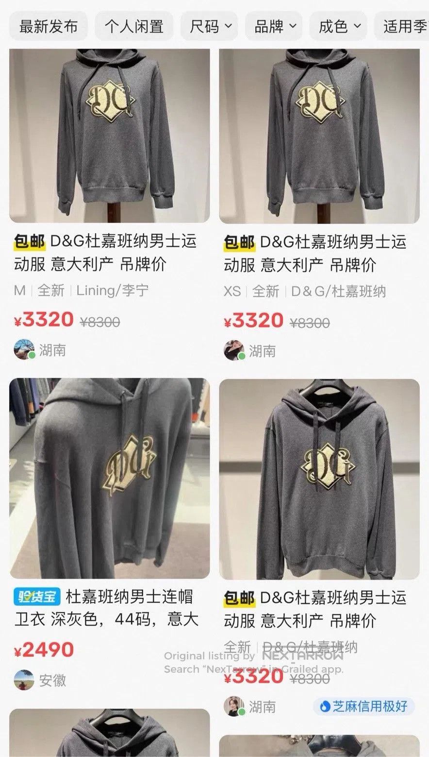 Dolce & Gabbana Dolce & Gabbana Men's Gray Sweatshirt. Size US L / EU 52-54 / 3 - 4 Thumbnail
