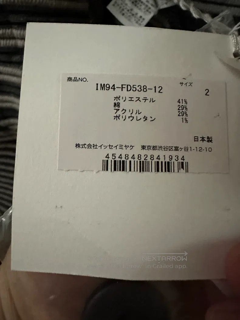 Issey Miyake Issey Miyake Gray Coat Size M / US 6-8 / IT 42-44 - 3 Thumbnail
