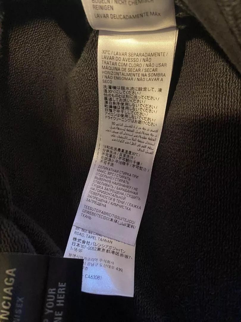 Balenciaga × eBay Balenciaga Ebay Sweatpants Size US 28 / EU 44 - 7 Thumbnail