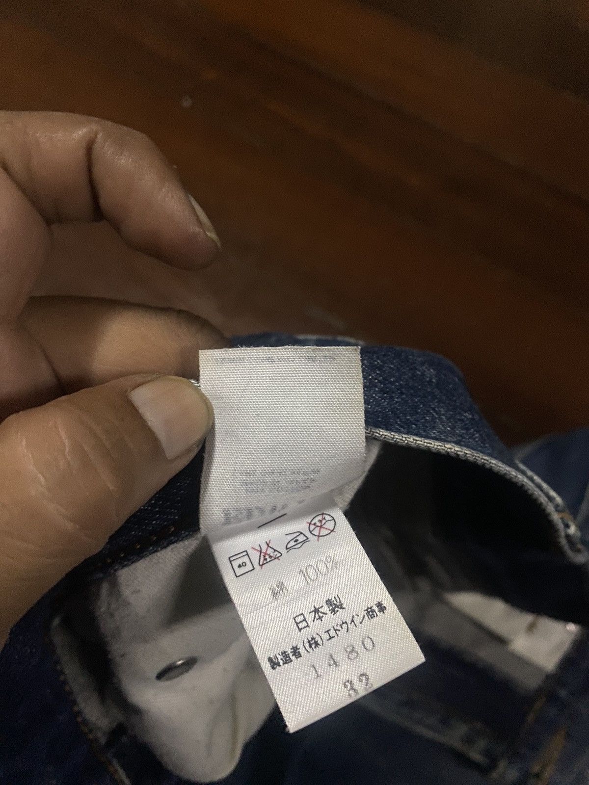 Designer × Edwin Fire 🔥 EDWIN SPORT WIDE LEG BOOT CUT Size US 34 / EU 50 - 20 Thumbnail