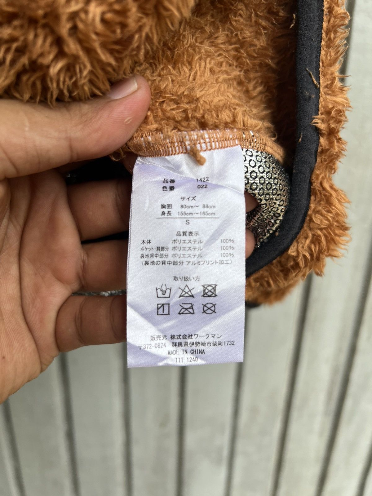 Japanese Brand Fieldcore tactical fleece jacket Size US S / EU 44-46 / 1 - 8 Thumbnail