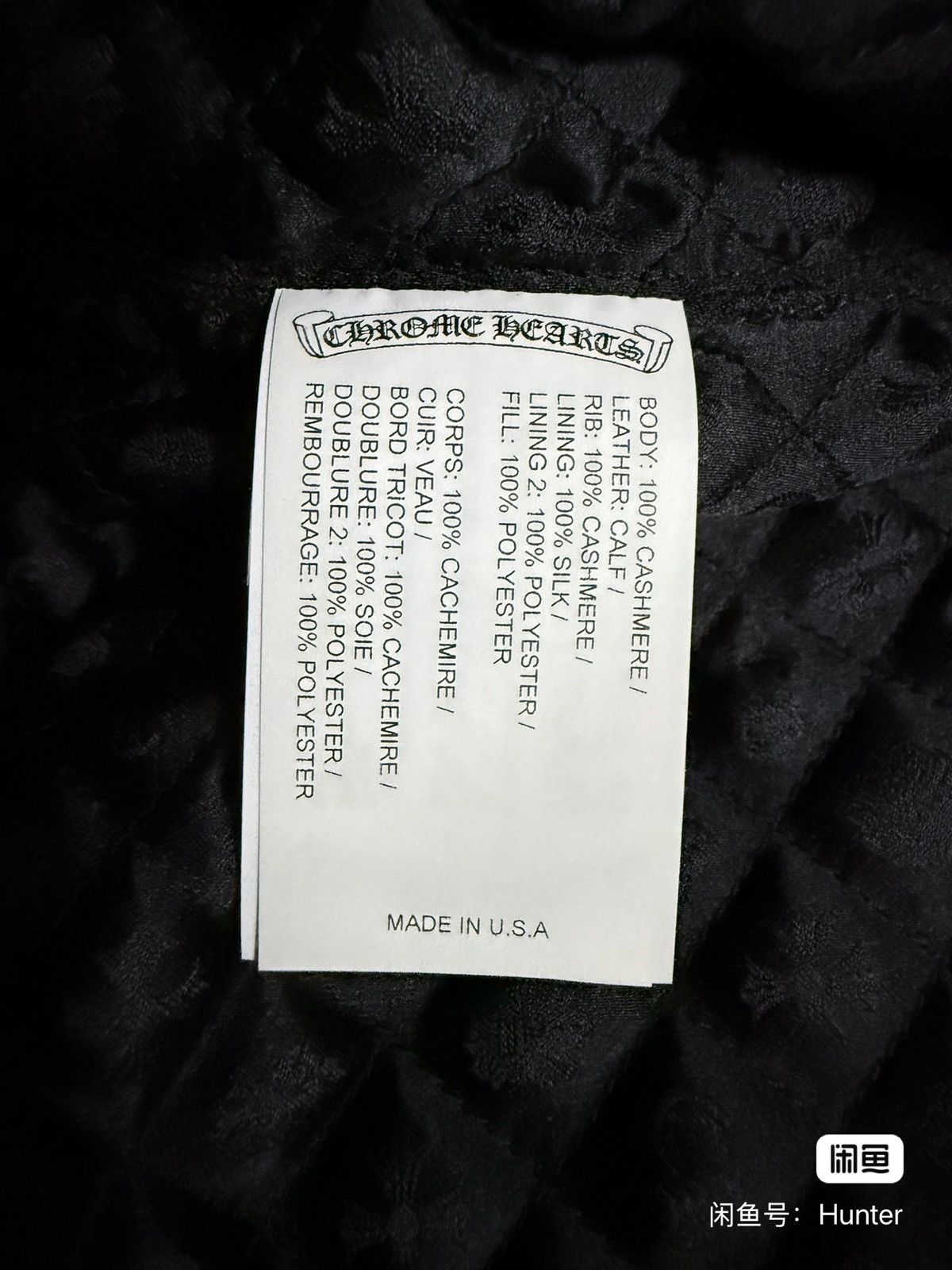 Chrome Hearts Cross-shaped leather sleeve sword zipper baseball uniform Size US M / EU 48-50 / 2 - 3 Thumbnail