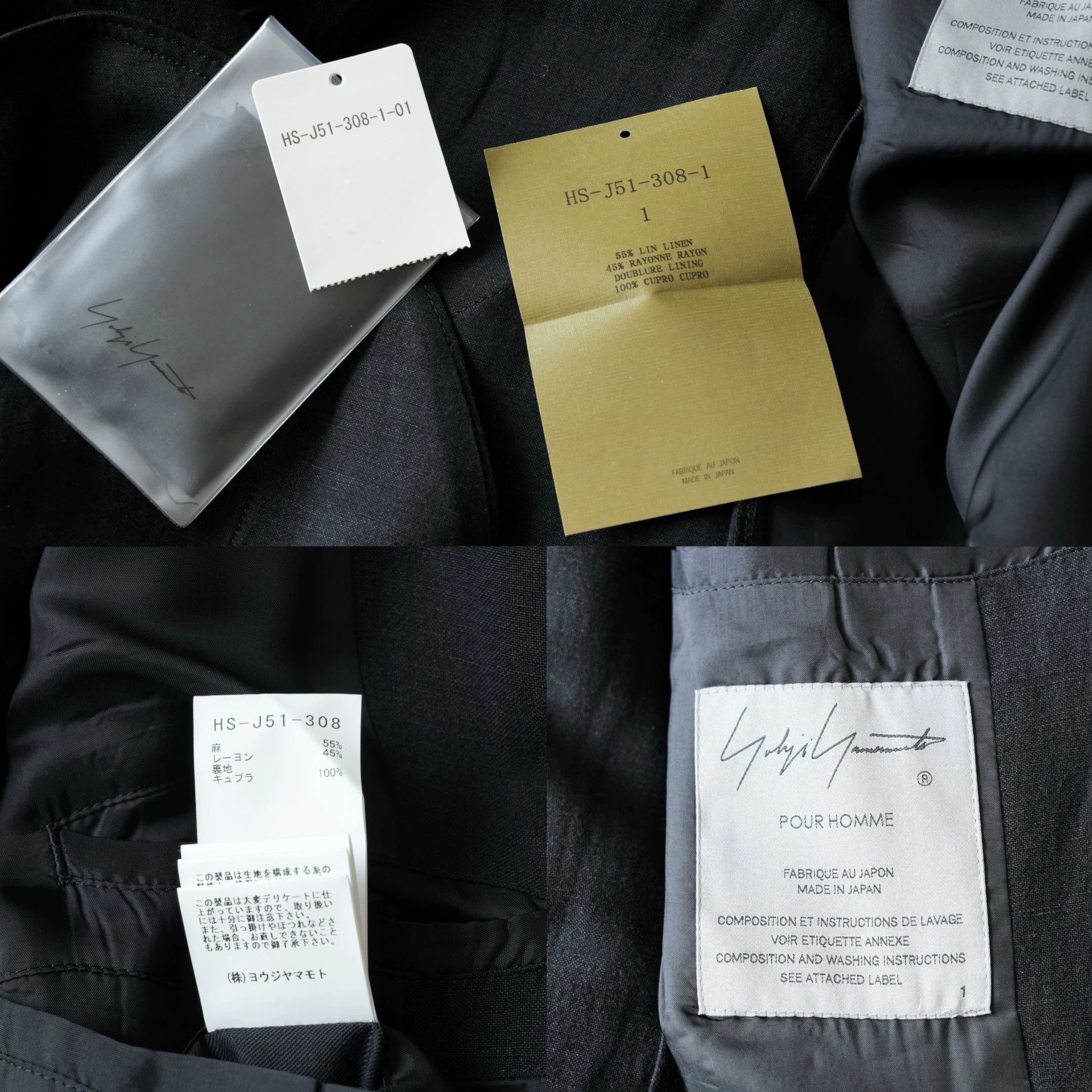 Yohji Yamamoto Yohji Yamamoto 24SS Ugly Mushroom Coat Size 1 Size US S / EU 44-46 / 1 - 9 Thumbnail