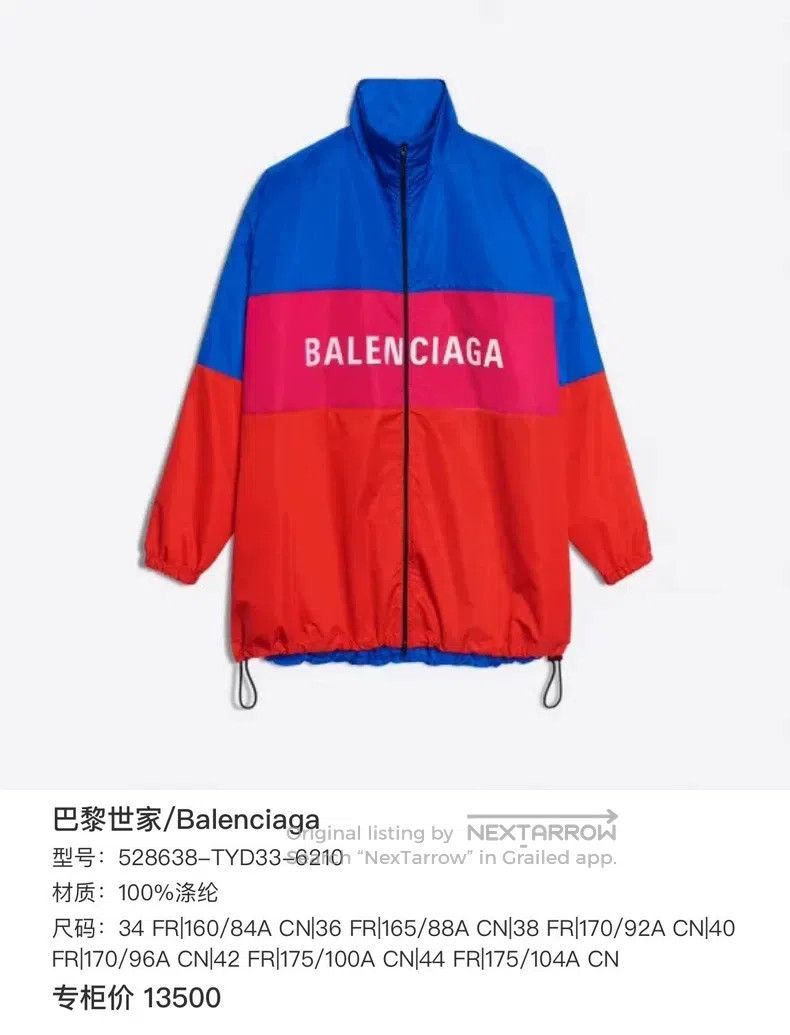 Balenciaga Balenciaga Red, Blue, Pink Combined Big Logo Windbreaker Size XXS / US 00 / IT 34 - 9 Thumbnail