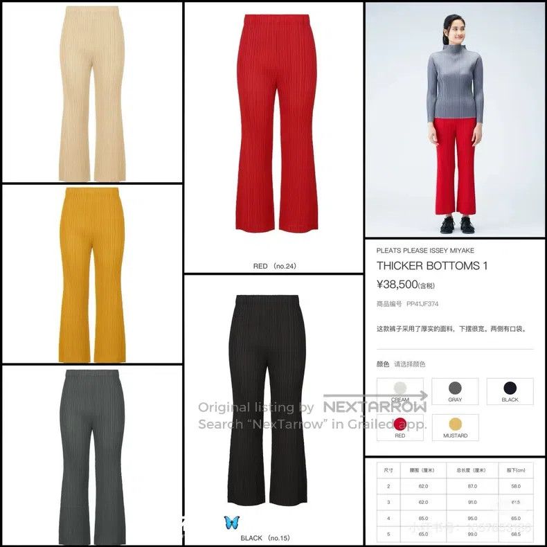 Issey Miyake Issey Miyake size:3 Red Pants Size 22" - 3 Thumbnail