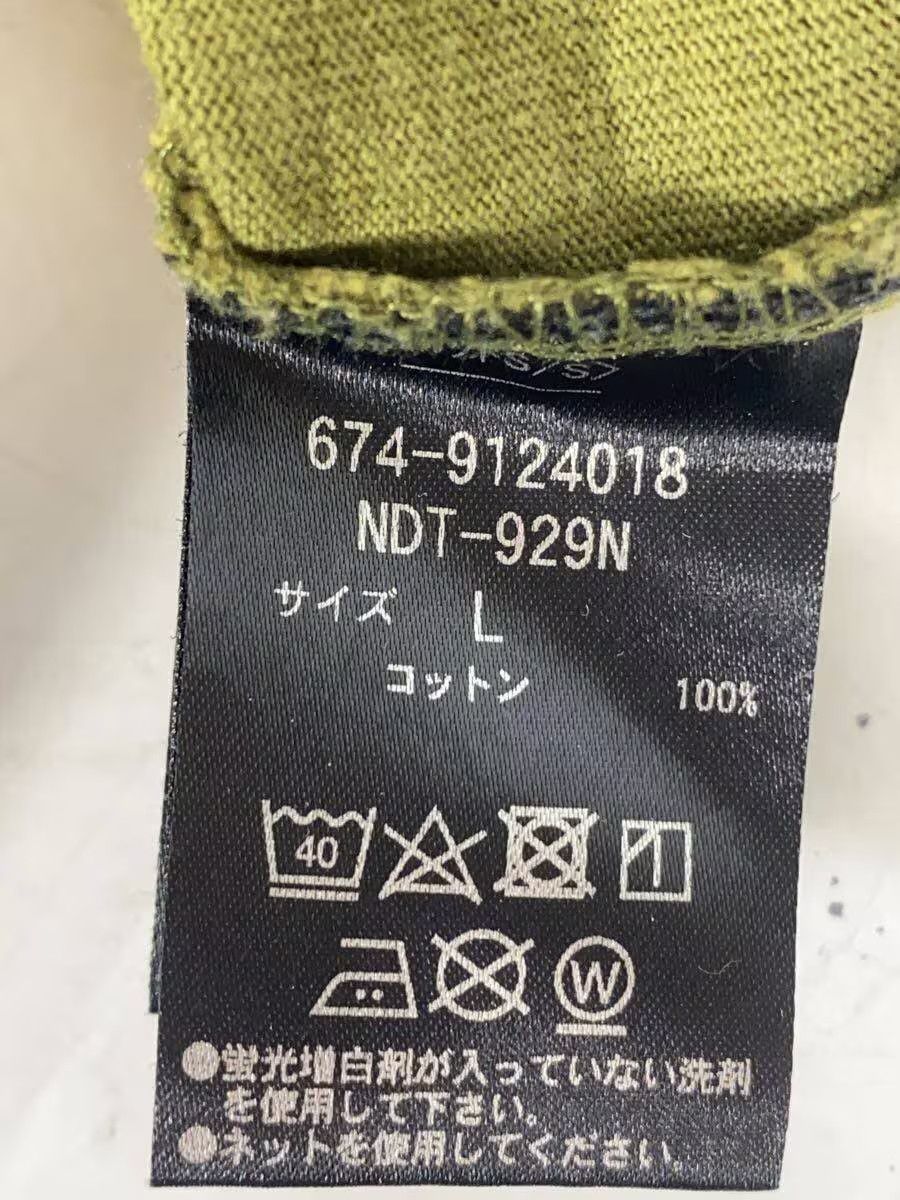 Number (N)ine Arch Logo Tee Size US L / EU 52-54 / 3 - 8 Thumbnail