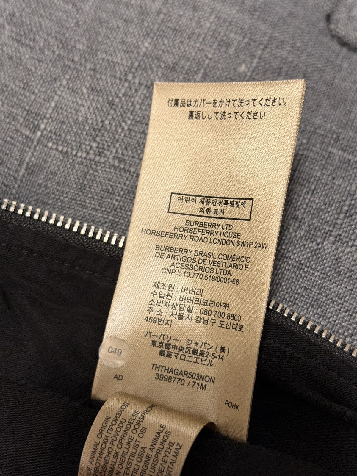 Burberry Burberry Brighton Jacket Size US S / EU 44-46 / 1 - 12 Thumbnail