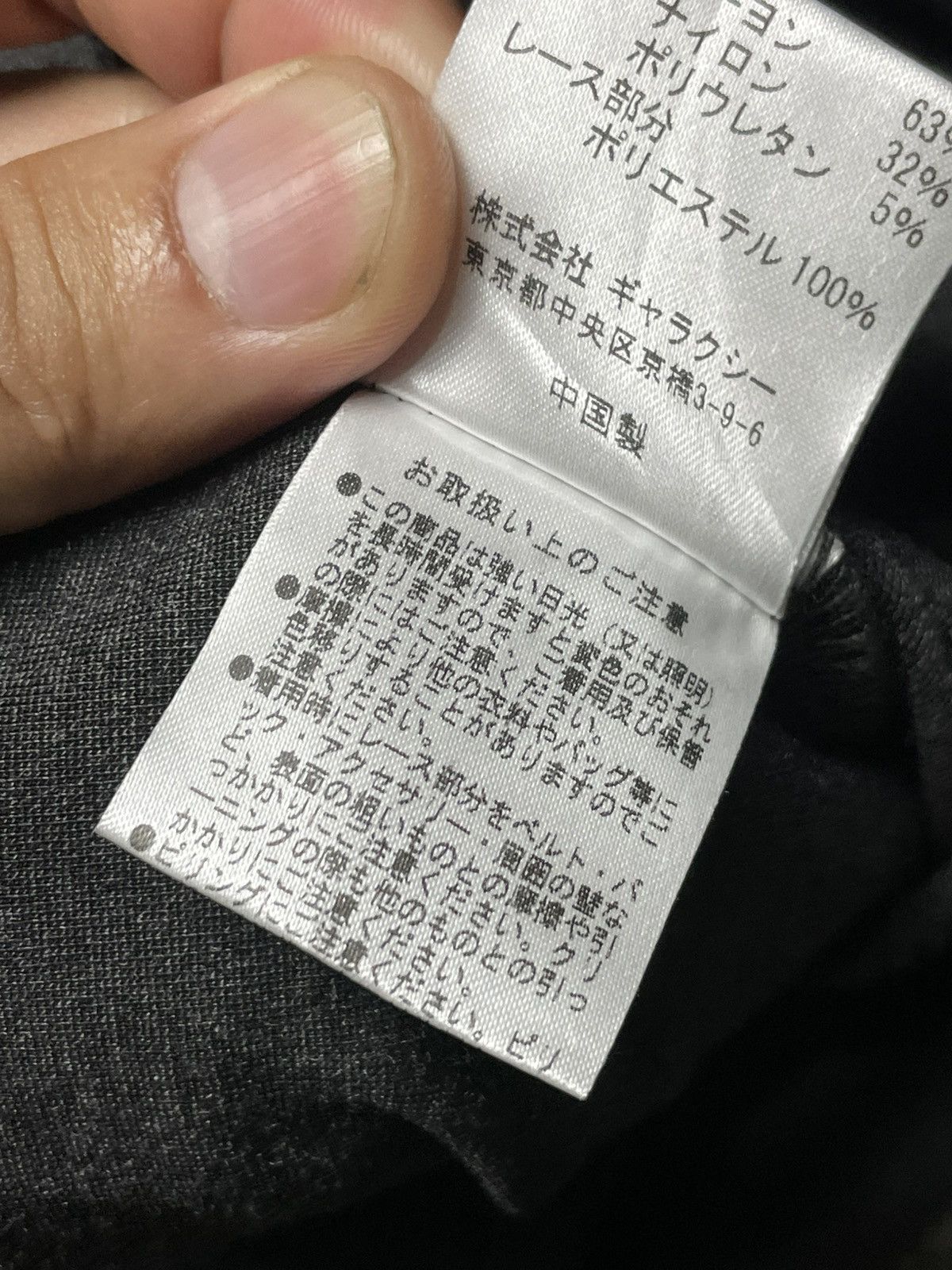 Japanese Brand × Vintage MERION Japanese Brand Two-piece Long Cardigan (82) Size XS / US 0-2 / IT 36-38 - 12 Thumbnail