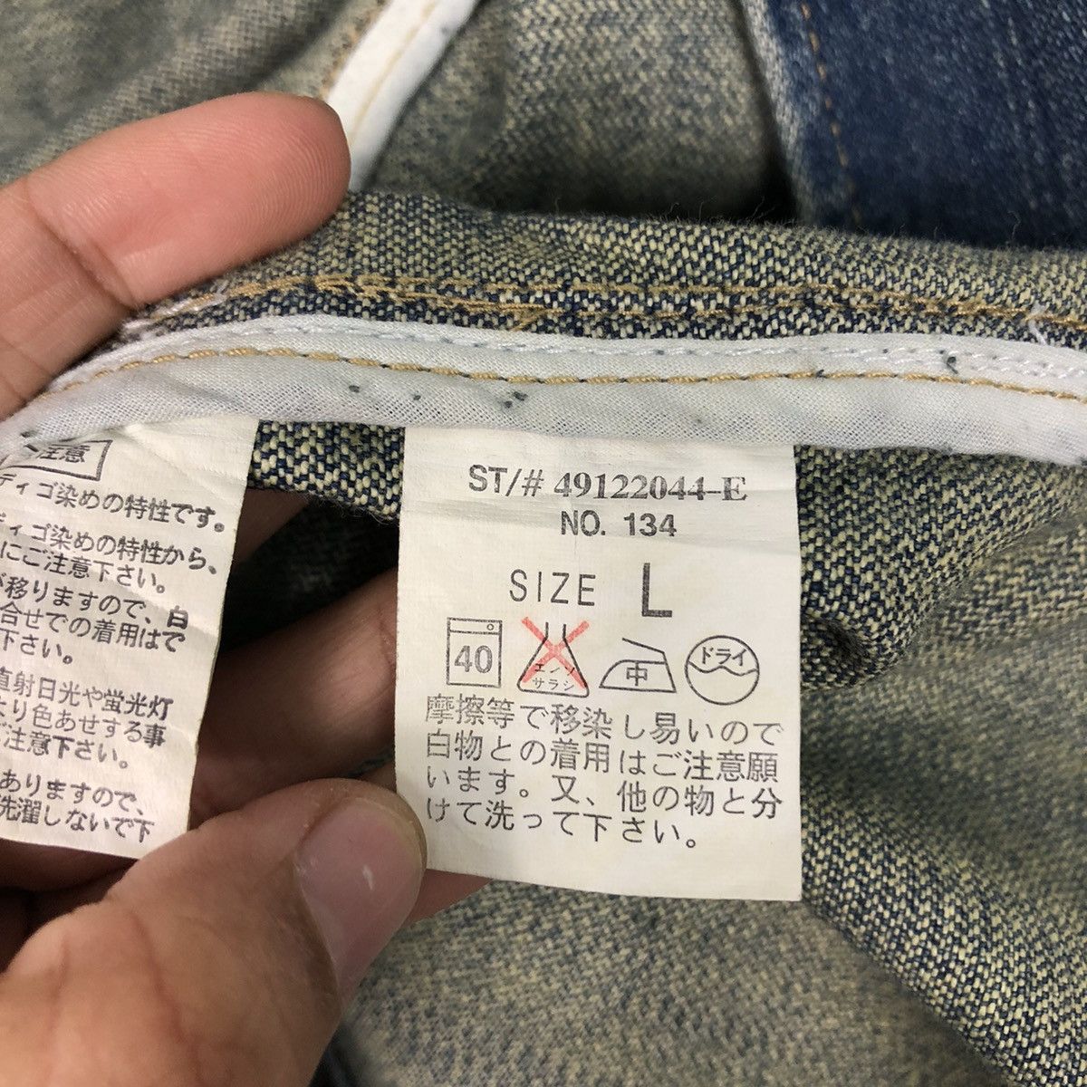 Japanese Brand 📌Vintage Denim Worker Jacket PTTP Japan Issey Miyake Size L / US 10 / IT 46 - 19 Thumbnail