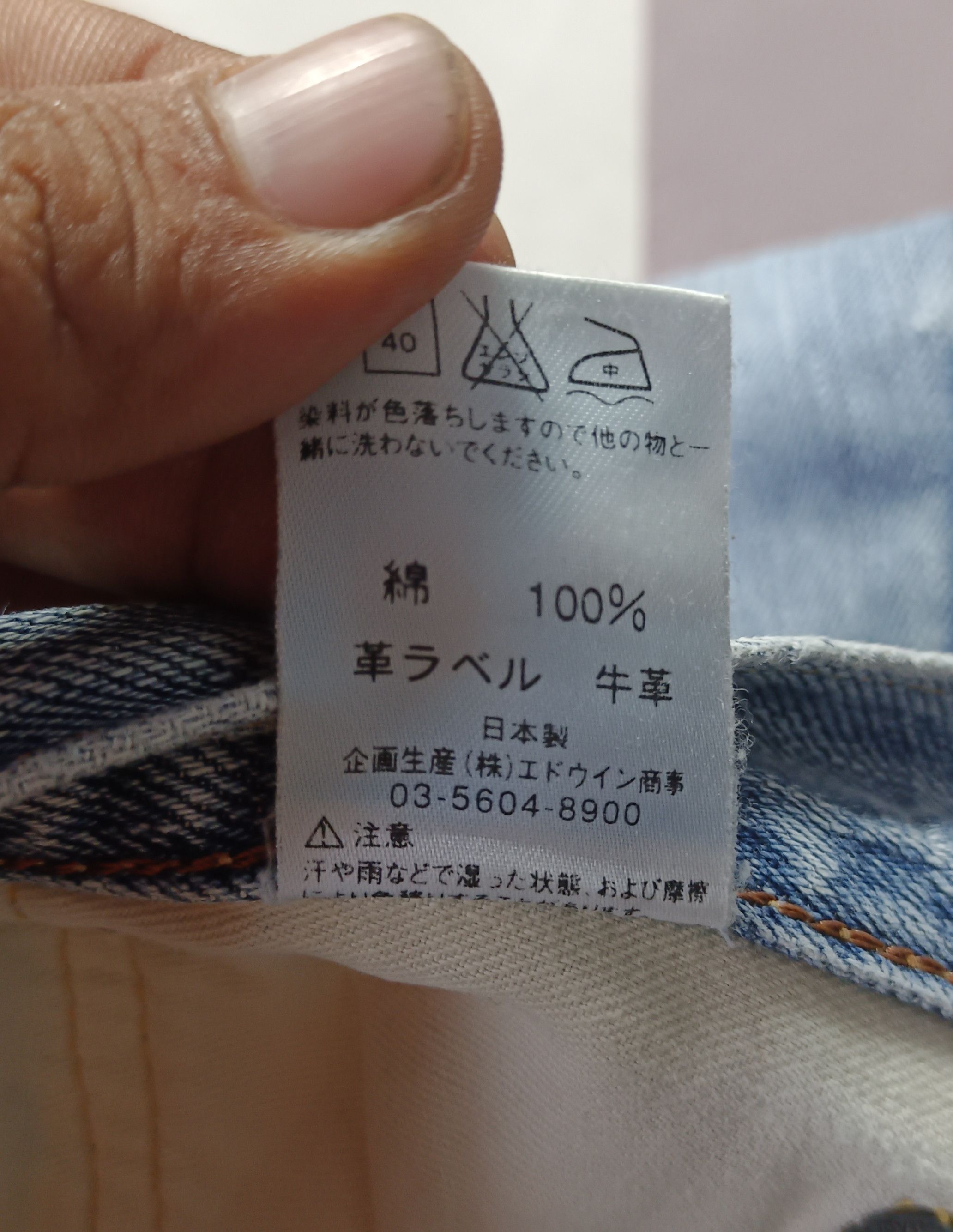 Edwin Edwin Selvedge 505z Orange tag Distressed Denim (30) Size US 30 / EU 46 - 13 Thumbnail