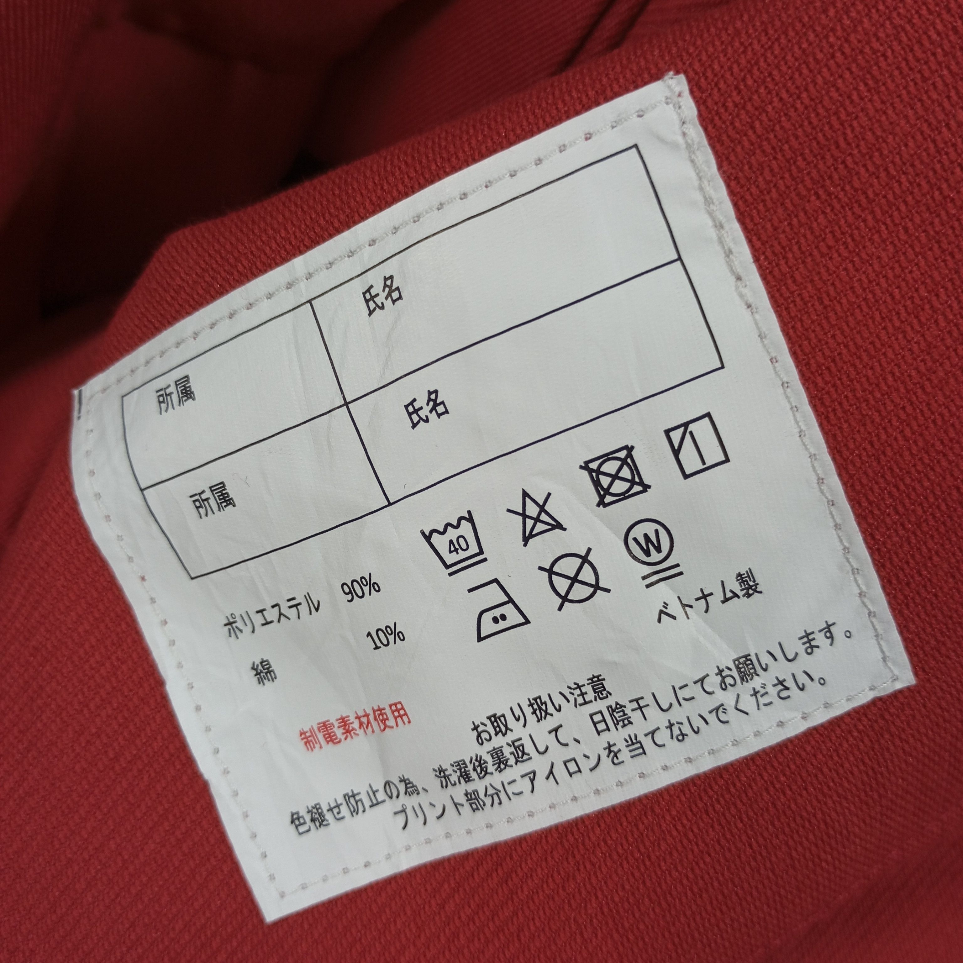 Japanese Brand × Vintage USAMI Car Service Staff Workers Working Jacket Size US L / EU 52-54 / 3 - 6 Thumbnail