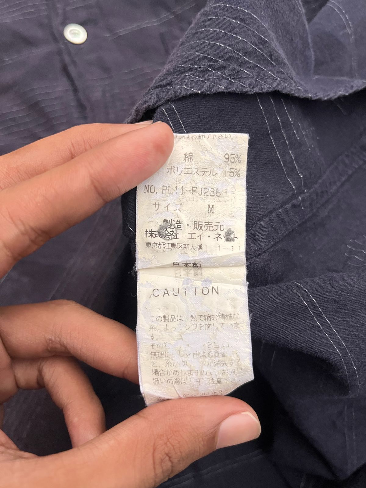 Issey Miyake PLANTATION SHIRTS ISSEY MIYAKE Size US S / EU 44-46 / 1 - 4 Thumbnail