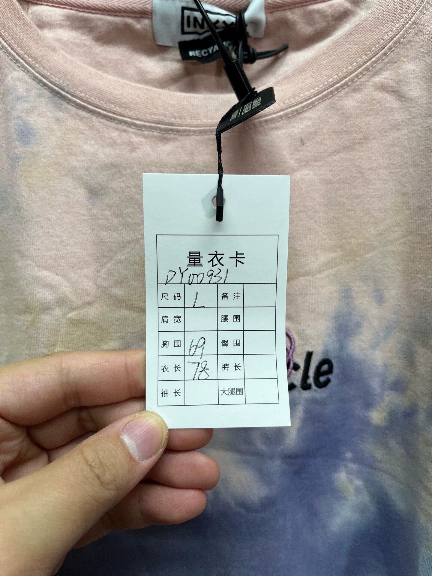 Other INXX Tie-Dye Embroidery Cell L T-Shirt Size L / US 10 / IT 46 - 8 Thumbnail