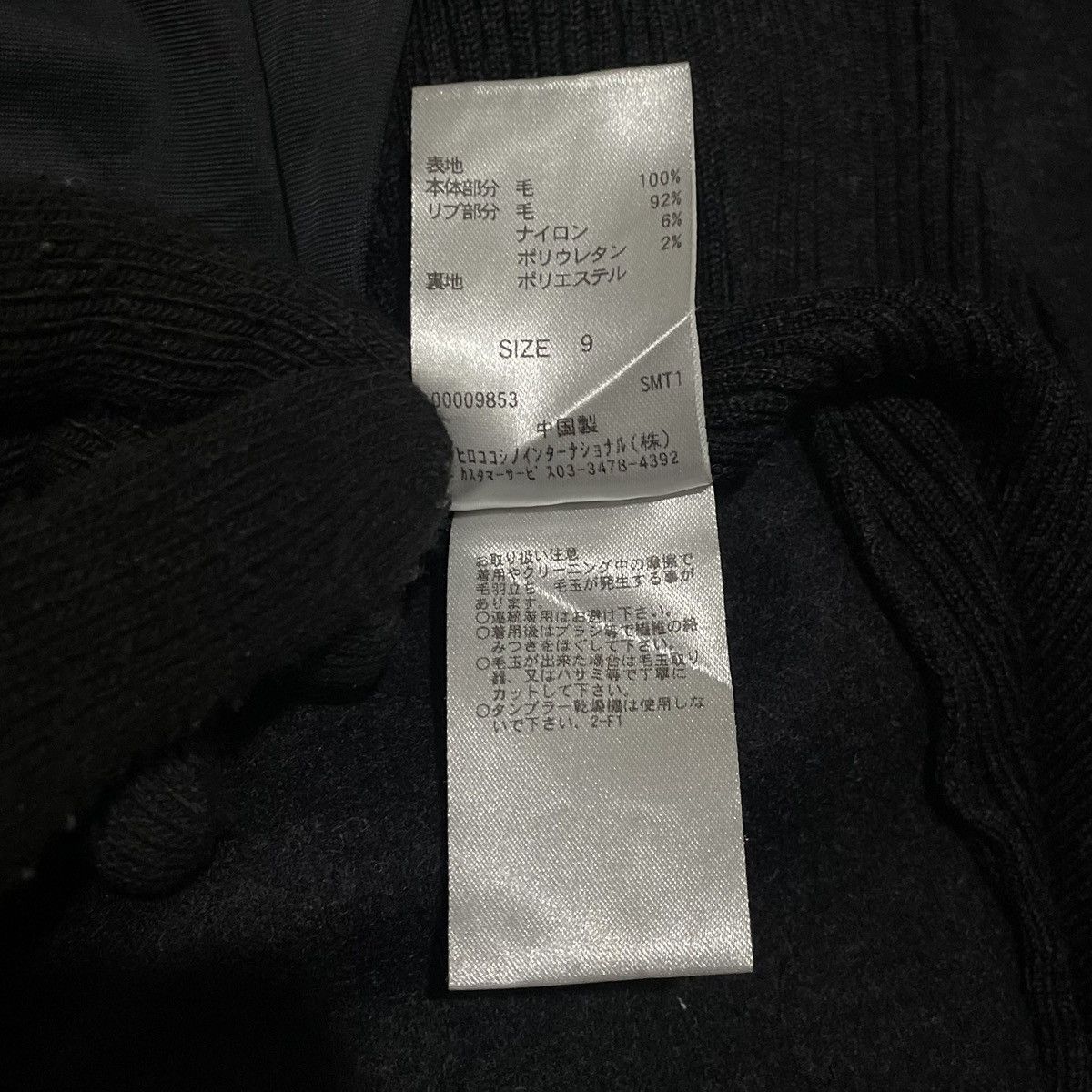 Hiroko Koshino Homme × Japanese Brand Hiroko koshino poncho Jacket Size M / US 6-8 / IT 42-44 - 12 Thumbnail