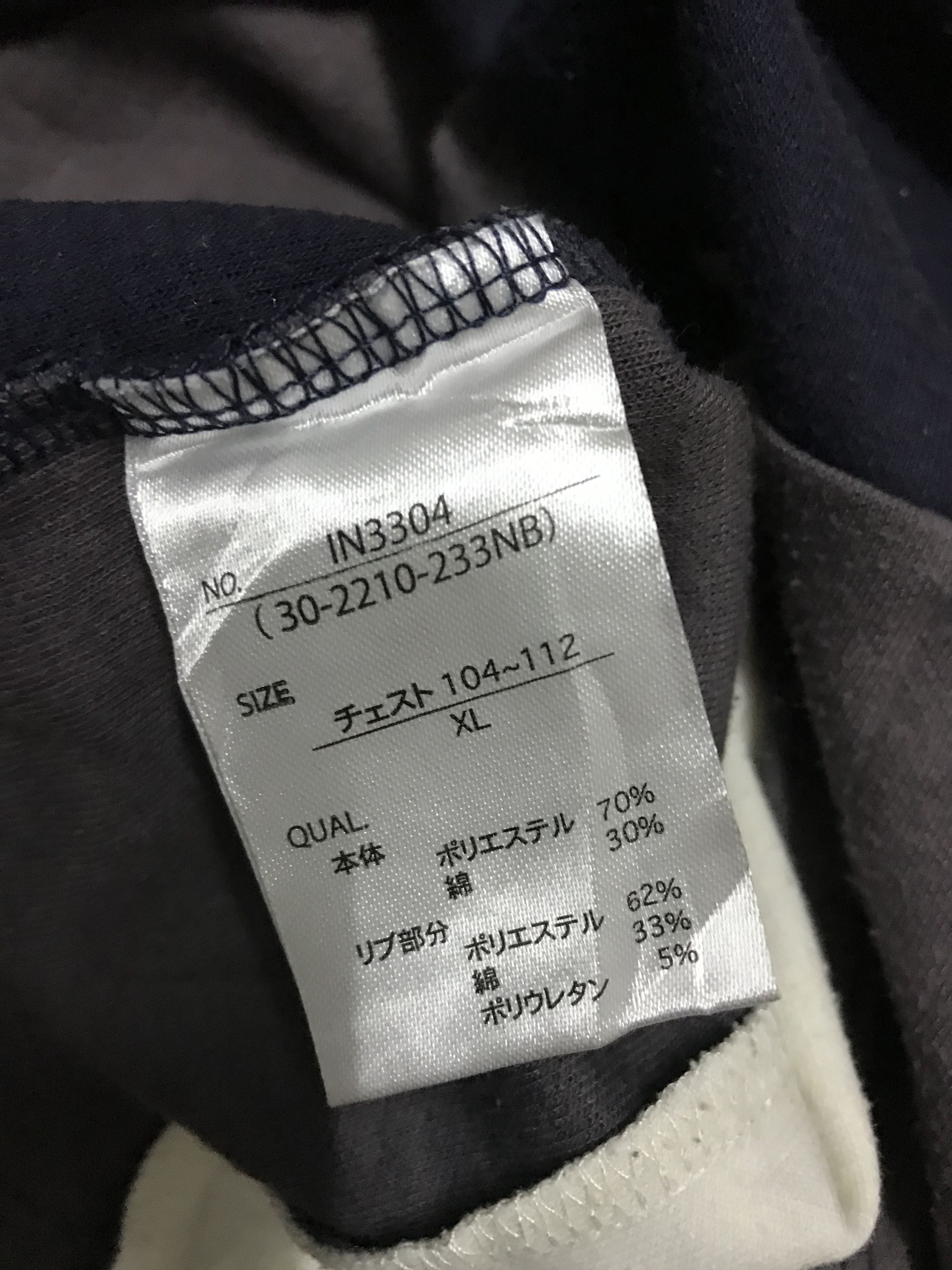 Japanese Brand IN’ED HOME T Shirt Size US XL / EU 56 / 4 - 5 Thumbnail
