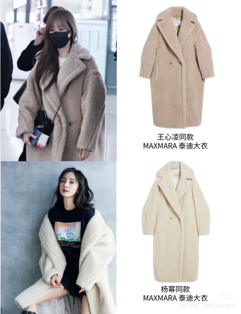 Max Mara Max Mara Teddy Bear White Coat Size S / US 4 / IT 40 - 2 Thumbnail