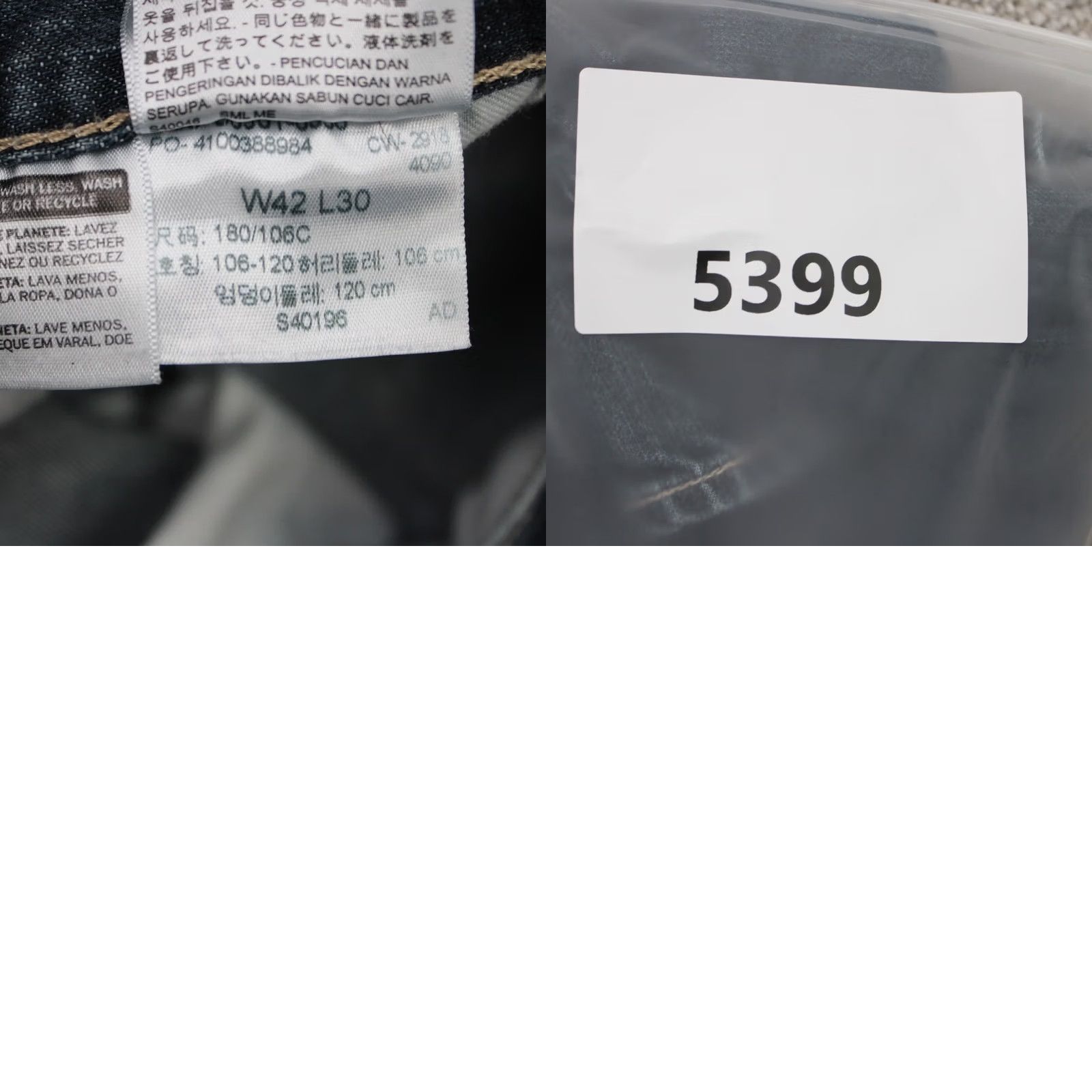 Levi's Levi's 501 Jeans Men 42x30 Blue Button Fly 100% Cotton 5-Pocket Denim Straight Size US 42 / EU 58 - 9 Thumbnail