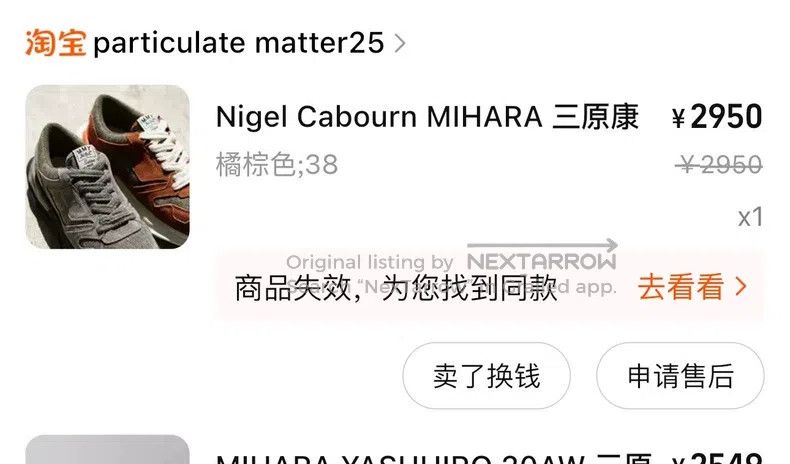 Nigel Cabourn Nigel Cabourn Collaboration Patchwork Material Dissolve Bo Size US 5.5 / EU 38 - 5 Thumbnail