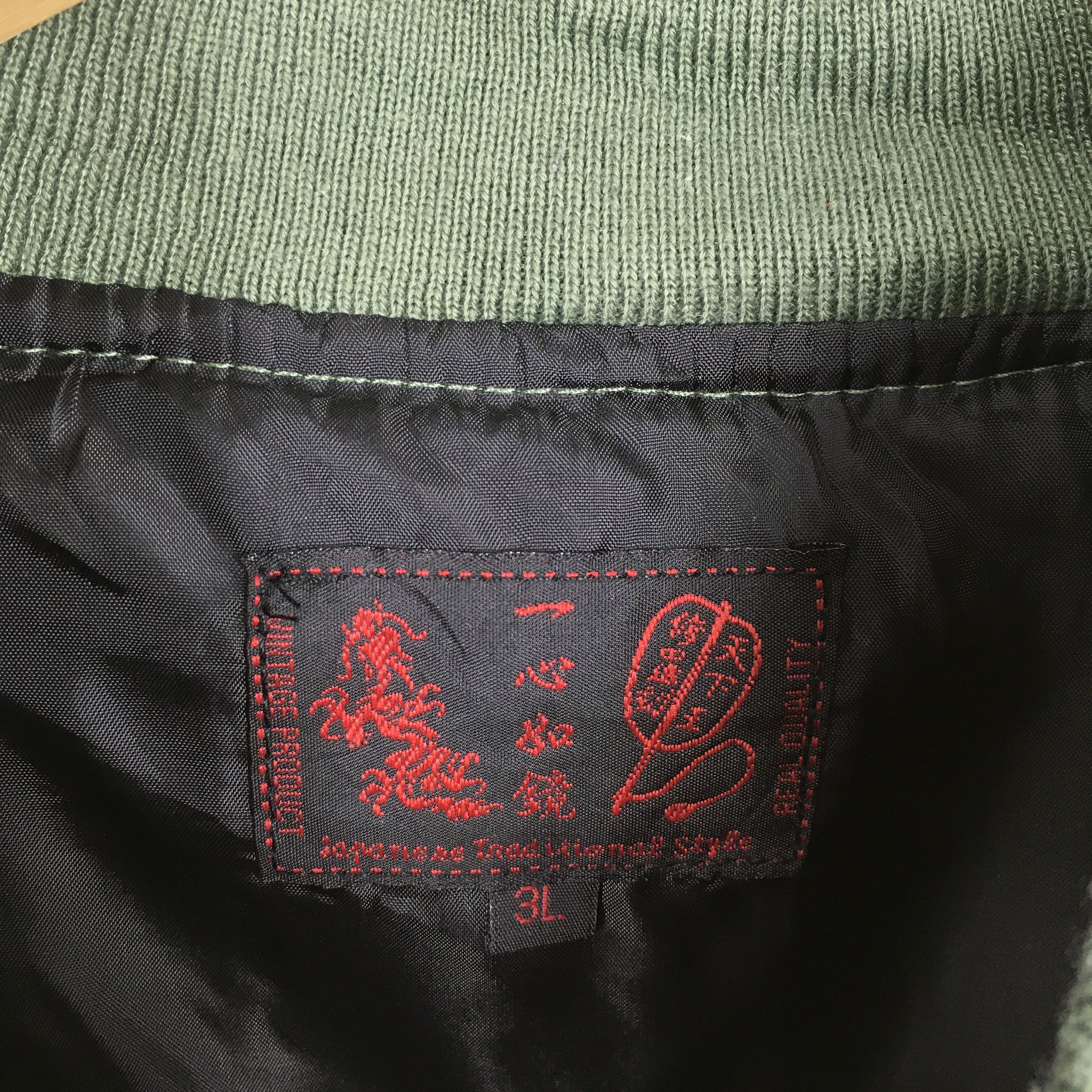 Japanese Brand Vintage 1990s Sukajan Japan Phoenix Eagle Jacket XL Size US XL / EU 56 / 4 - 5 Thumbnail