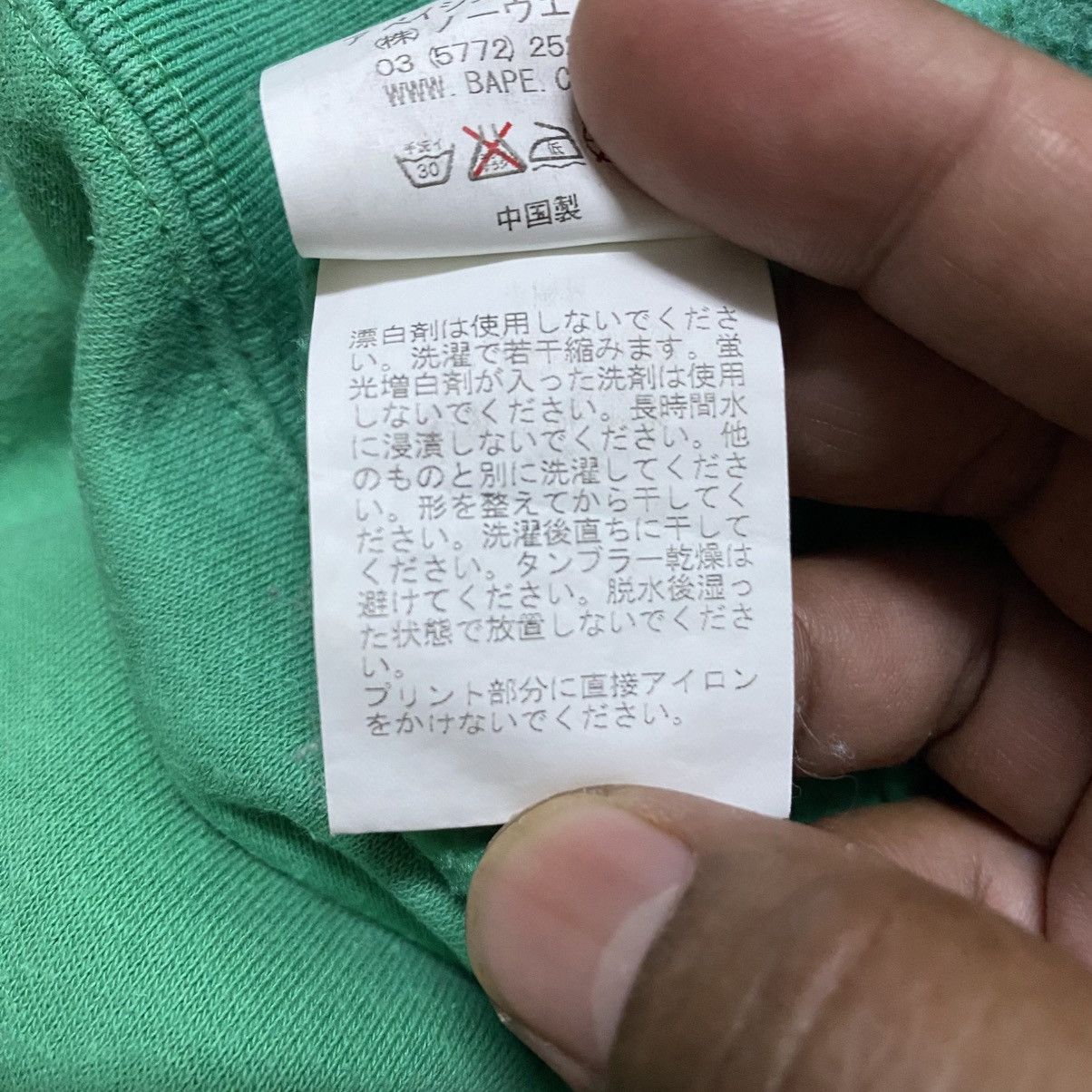 Bape Rare‼️🔥Bape Planet City Tokyo Embroidery Small Logo Hoodie Size US M / EU 48-50 / 2 - 12 Thumbnail