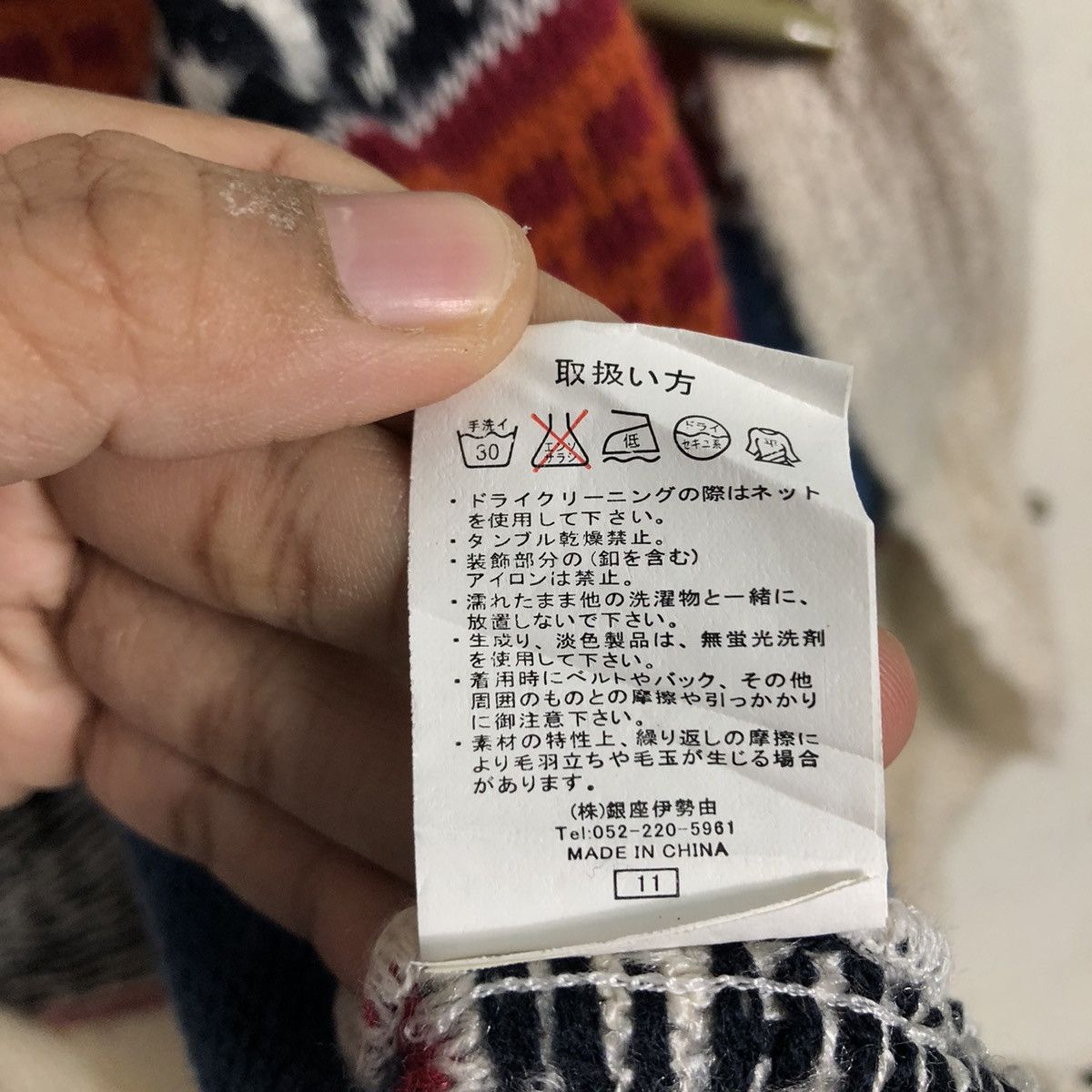 Japanese Brand 📌Vintage Cardigan Jacket Bomber Style Quatre Issey Miyake Size US M / EU 48-50 / 2 - 20 Thumbnail