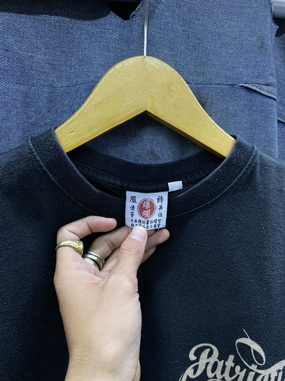 If Six Was Nine × Japanese Brand × Le Grande Bleu (L.G.B.) patriotism busidau japanese brand poem Size US M / EU 48-50 / 2 - 6 Thumbnail