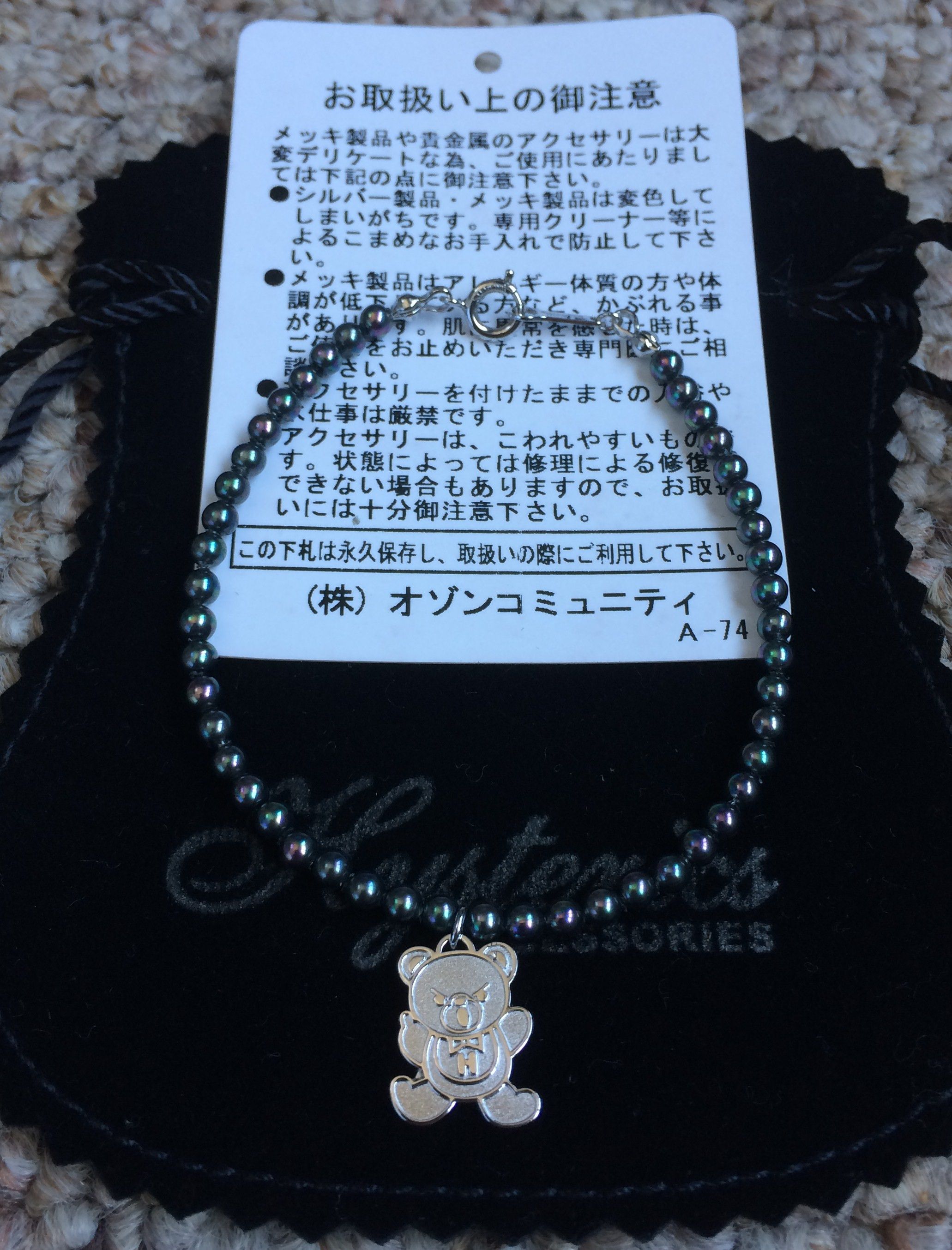 Hysteric Glamour × Undercover .925 Silver Collab 