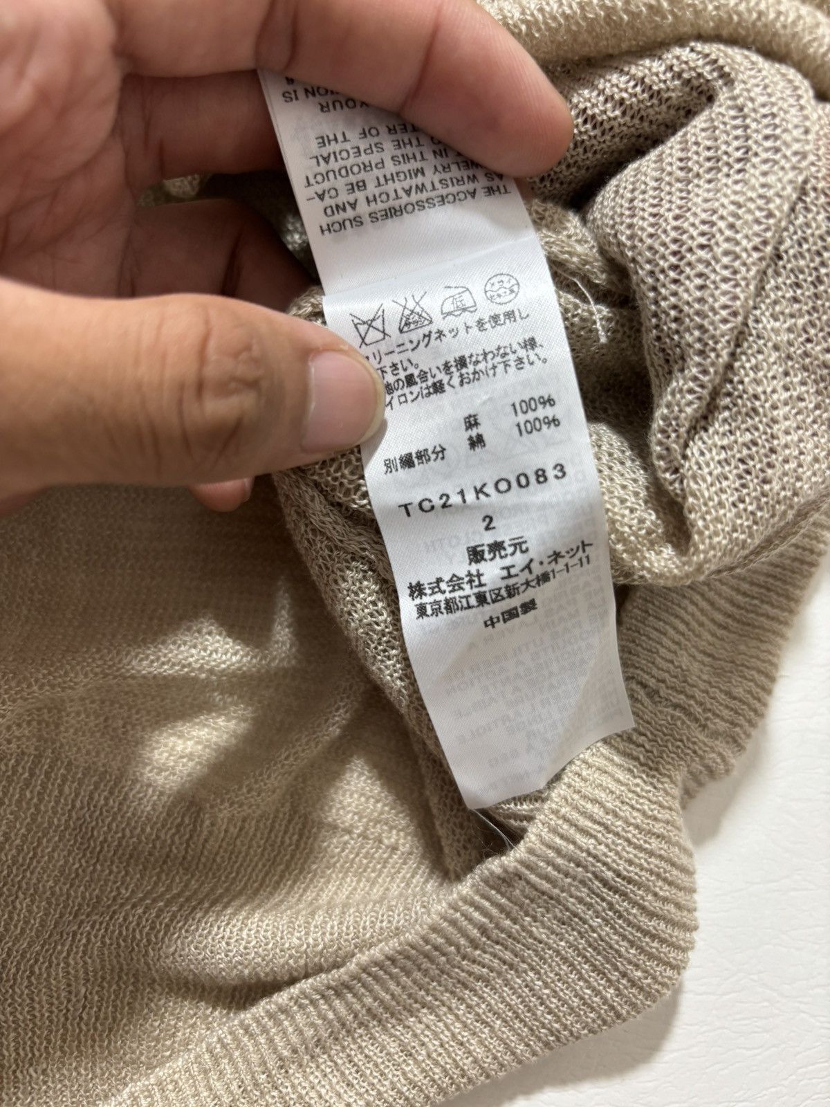 Tsumori Chisato Tsumori Chisato Cardigan Size ONE SIZE - 4 Thumbnail