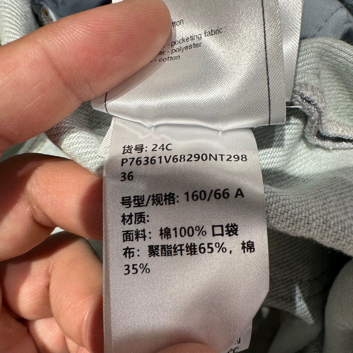 Chanel Chanel 24C Pink-Blue Gradient Wide-Leg Jeans 36 Cotton Size 26" / US 2 / IT 38 - 8 Thumbnail