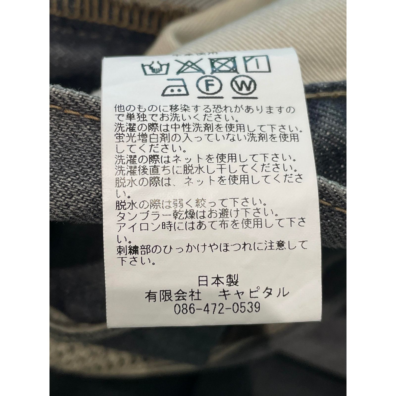 Kapital Kapital 'Bone' Grey Jeans Size US 30 / EU 46 - 3 Thumbnail