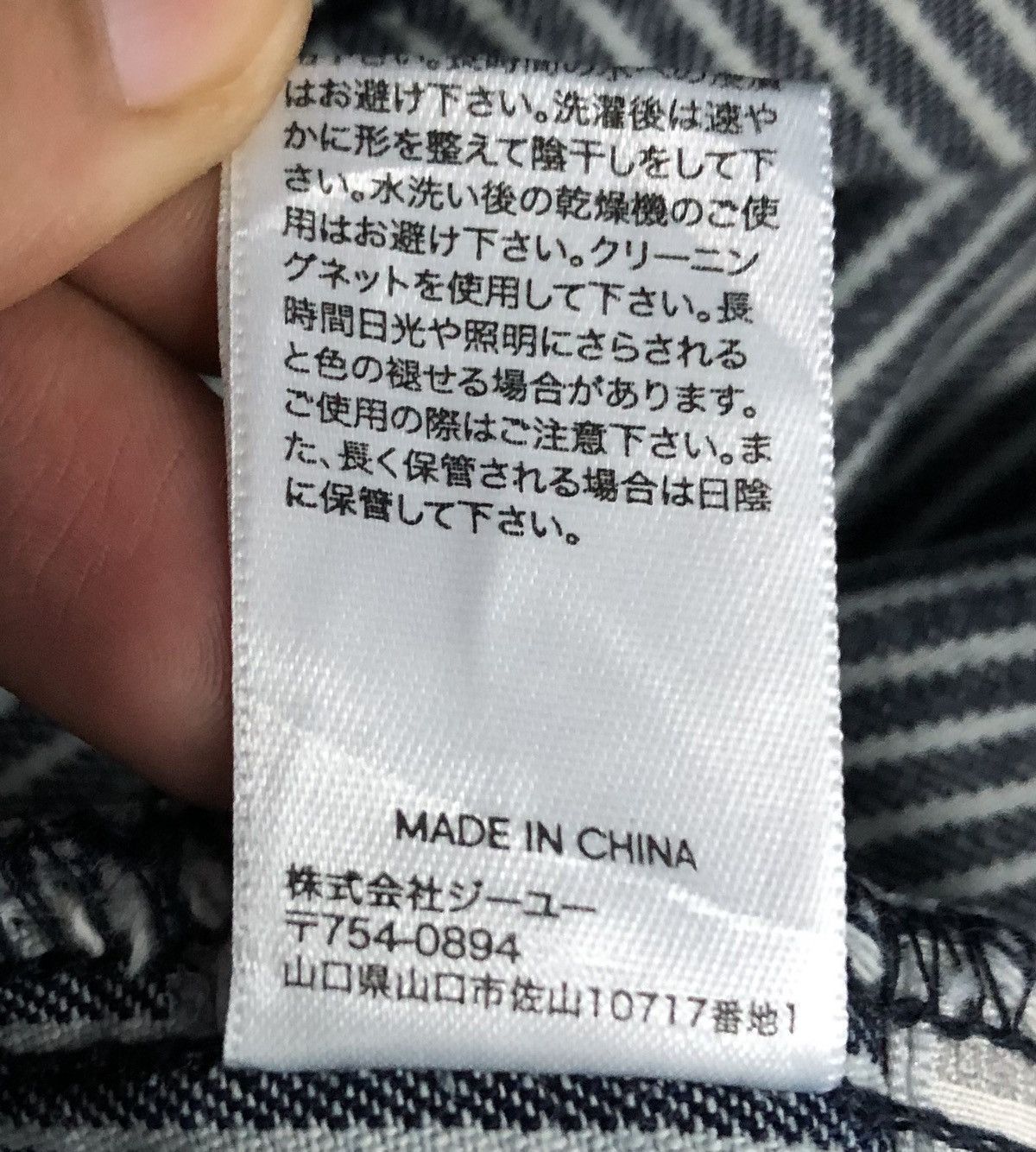 GU Vintage GU Jacket Size US XL / EU 56 / 4 - 14 Thumbnail