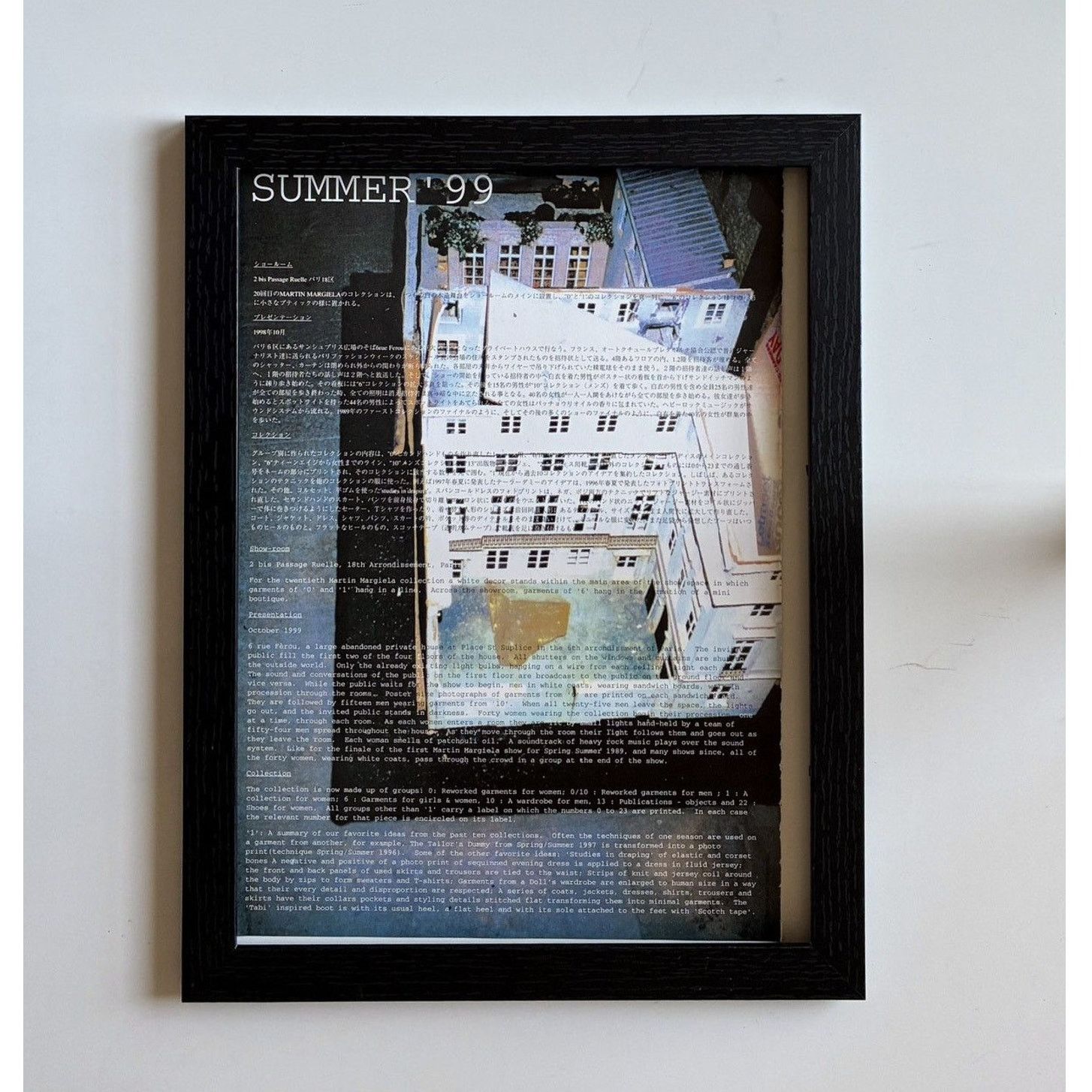 Maison Margiela Maison Martin Margiela archive picture framed poster 9x11 Size ONE SIZE - 1 Thumbnail