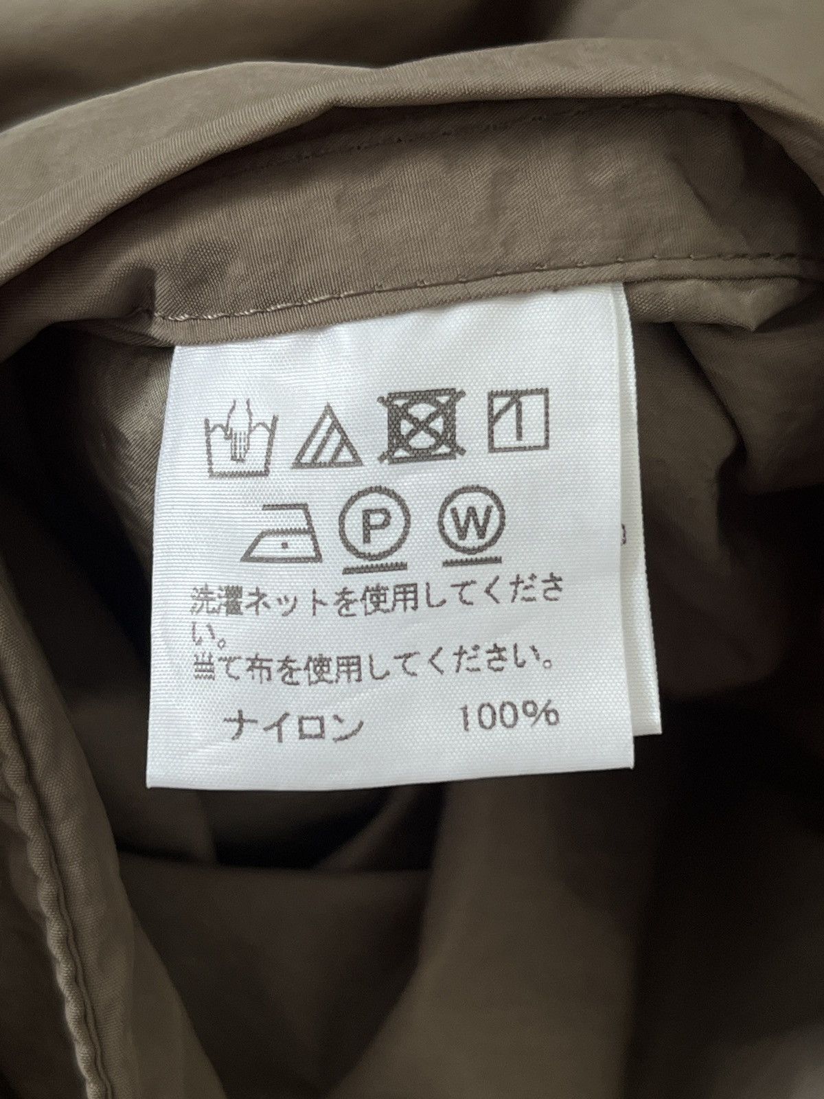 Issey Miyake SS18 Wind Taffeta Oversized Trenchcoat Windcoat Size US S / EU 44-46 / 1 - 7 Thumbnail