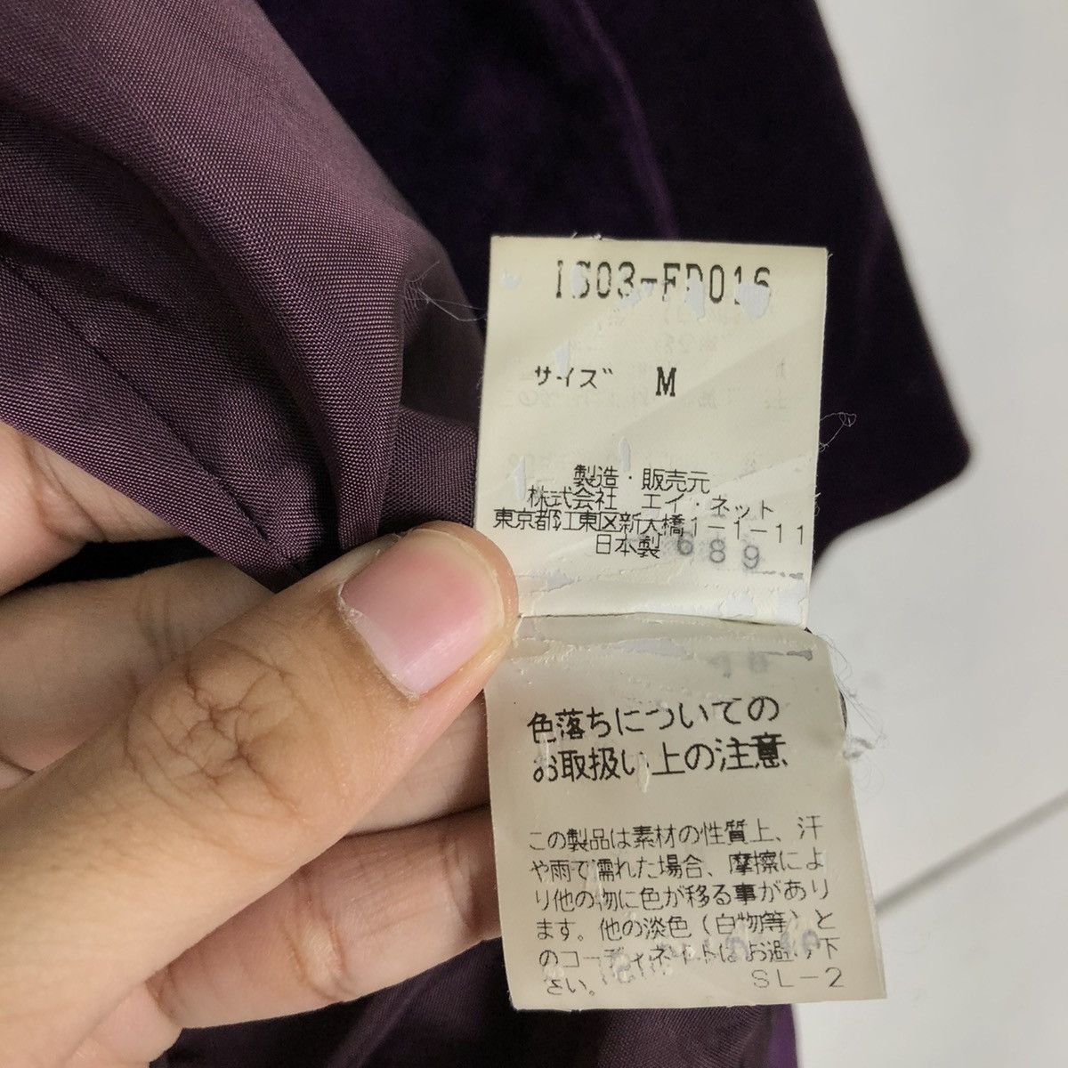 Issey Miyake 🔥VELVET DOUBLE BREAST COATS JACKET IS SUNOA KUWAHARA JAPAN Size US M / EU 48-50 / 2 - 15 Thumbnail