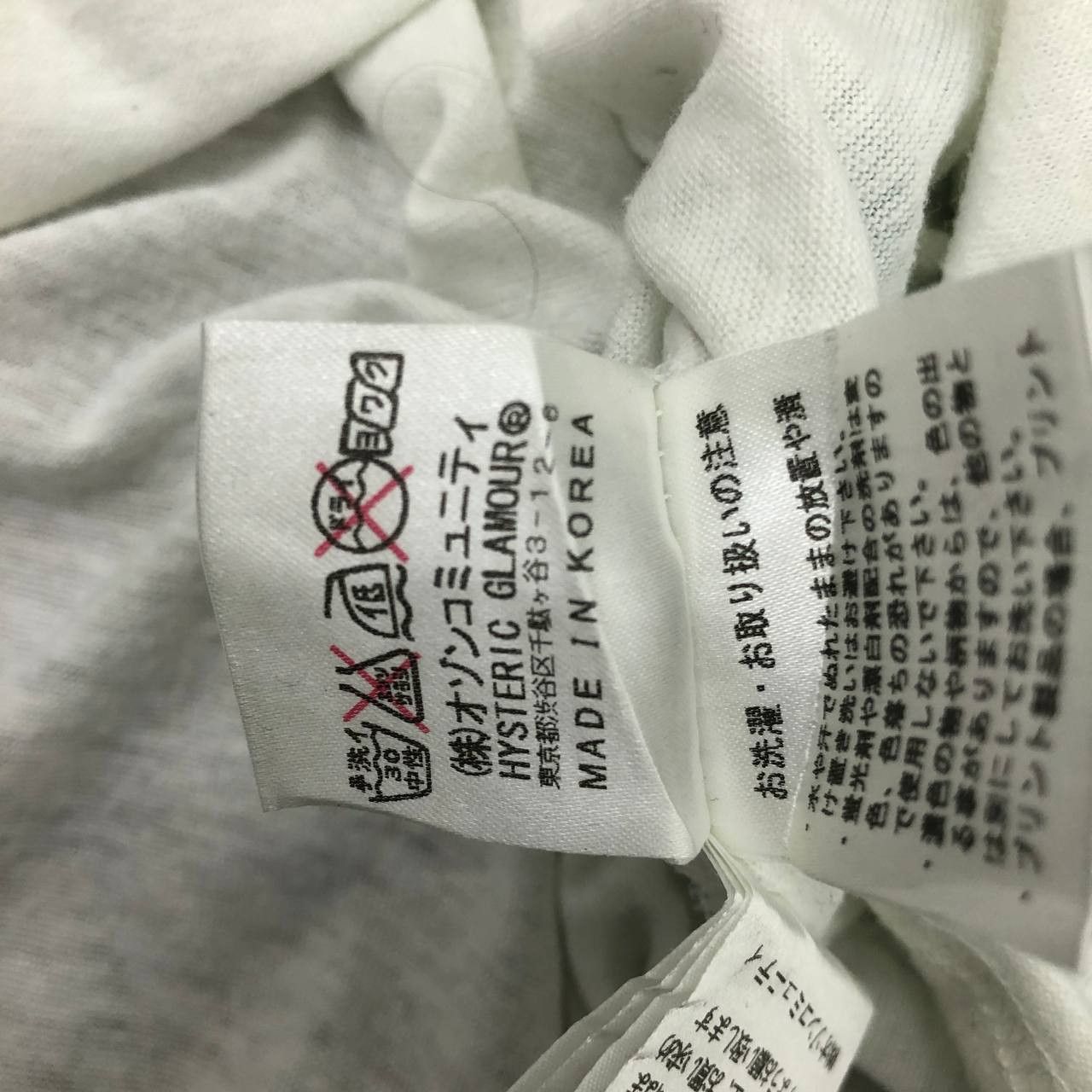 Hysteric Glamour T195 HYSTERIC GLAMOUR x ROCK ME BABY TEE Size M / US 6-8 / IT 42-44 - 9 Thumbnail
