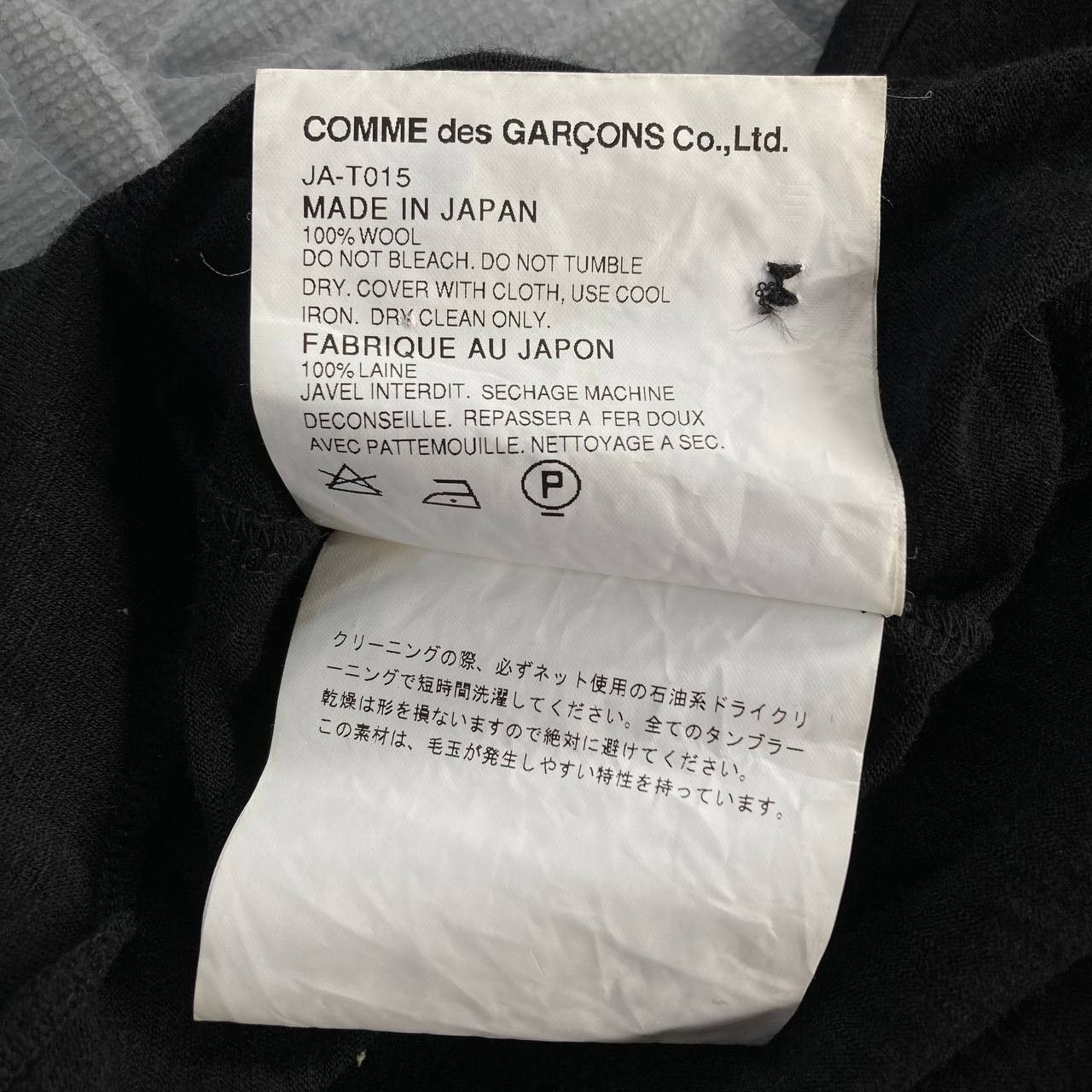 Junya Watanabe S/S07 Asymmetrical Gather Balloon Sleeves Blouse Size M / US 6-8 / IT 42-44 - 15 Thumbnail