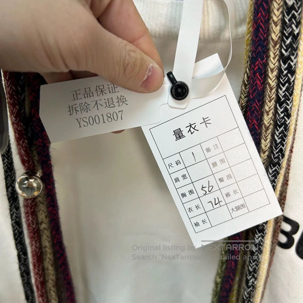 Balenciaga classic hoodie with unique braided design. Size US S / EU 44-46 / 1 - 5 Thumbnail
