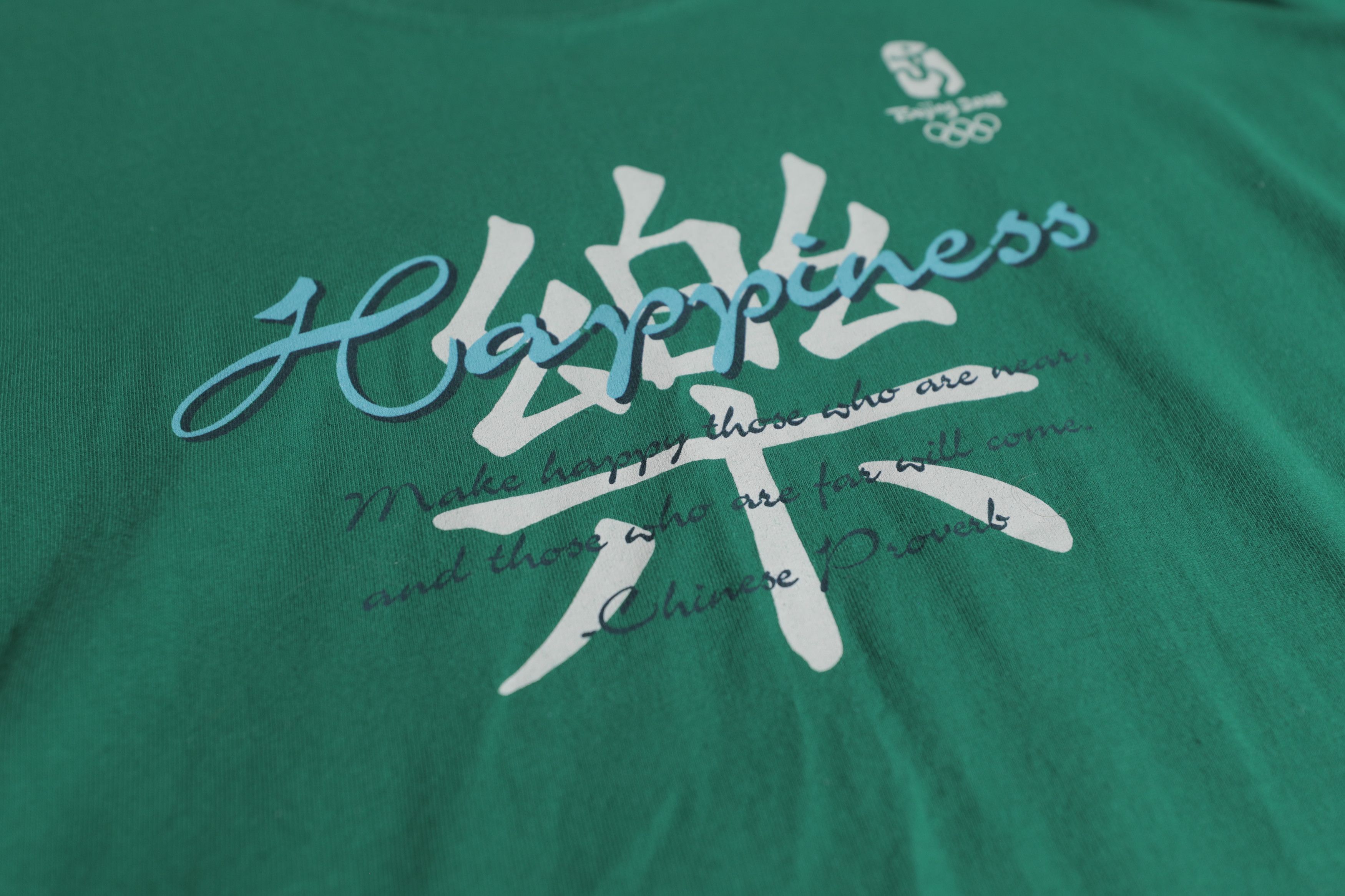 Vintage Beijing 2008 Olympics Happiness Tee (XL) Size US XL / EU 56 / 4 - 10 Thumbnail