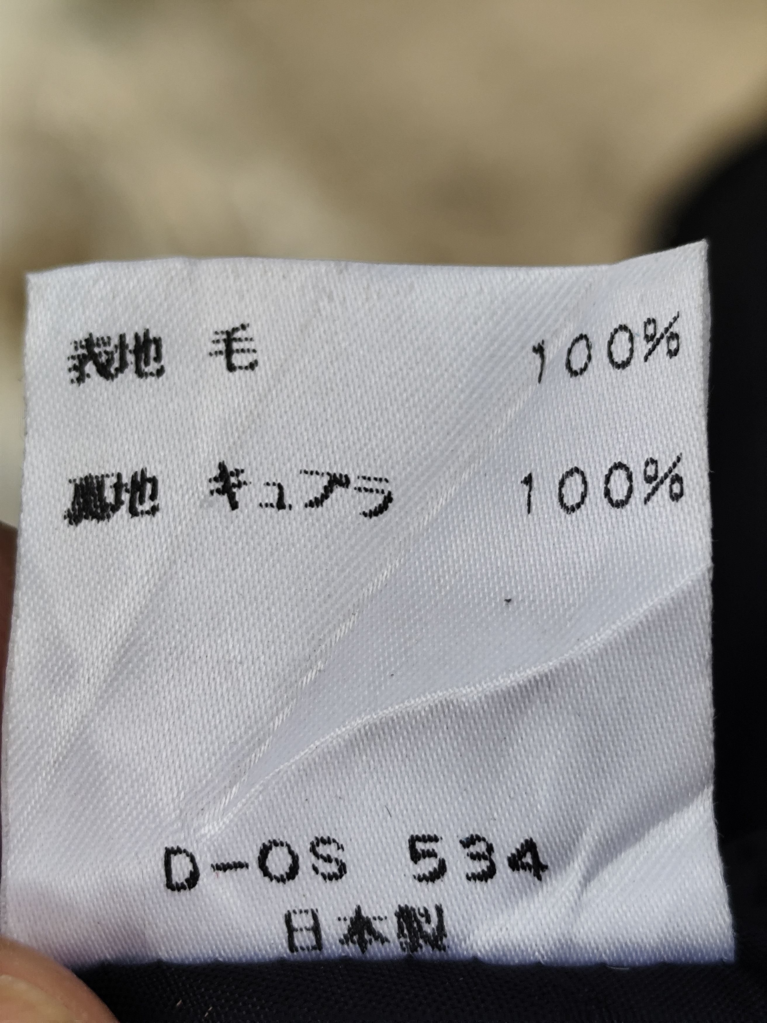 Guy Laroche 🇯🇵VINTAGE GUY LAROCHE VEST MADE IN JAPAN Size US XXS / EU 40 - 9 Thumbnail