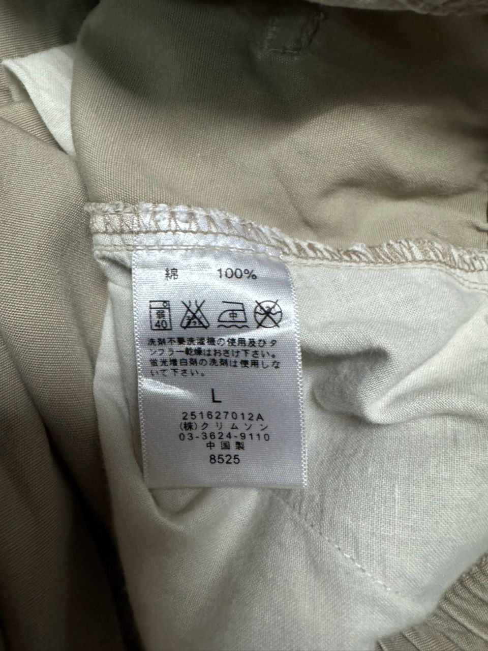 KMRii RARE⚡️VINTAGE 90's T&C SURF JORTS / 3QUARTERS CARGO BEIGE Size US 34 / EU 50 - 13 Thumbnail
